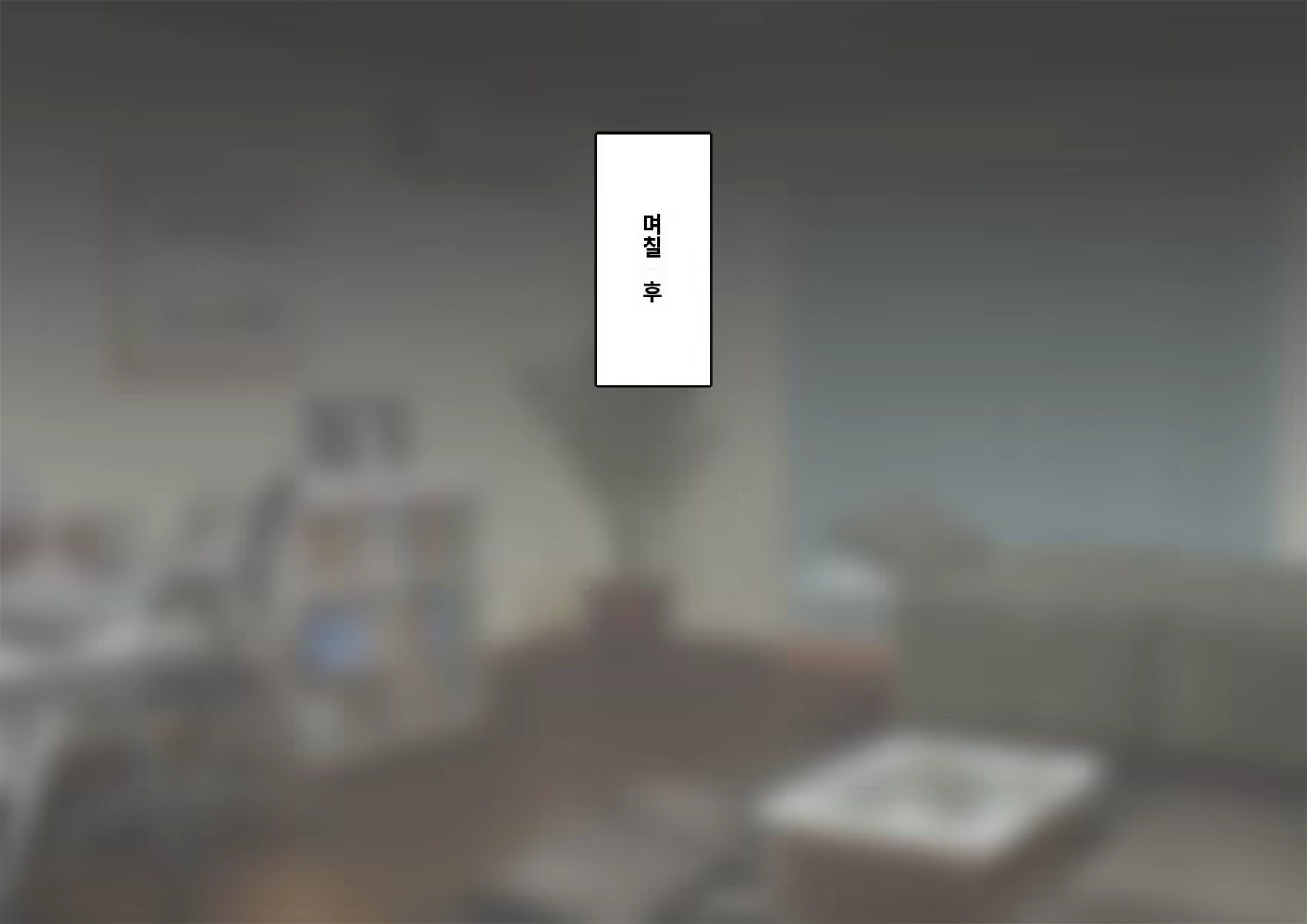 Content 3308295 - 162 페이지