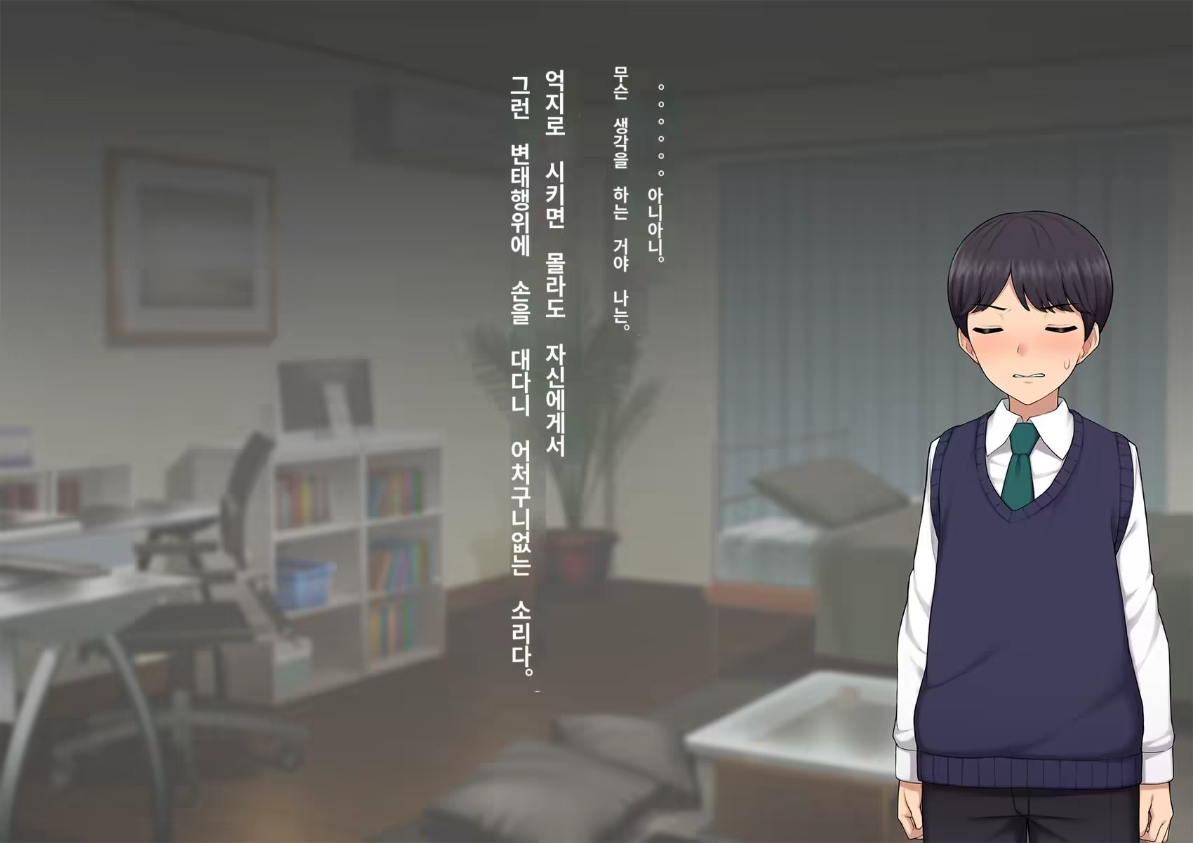 Content 3308295 - 167 페이지