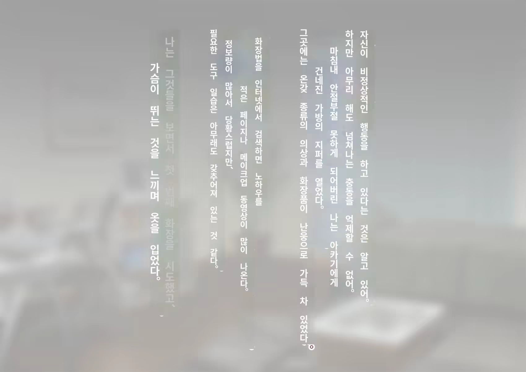 Content 3308295 - 171 페이지