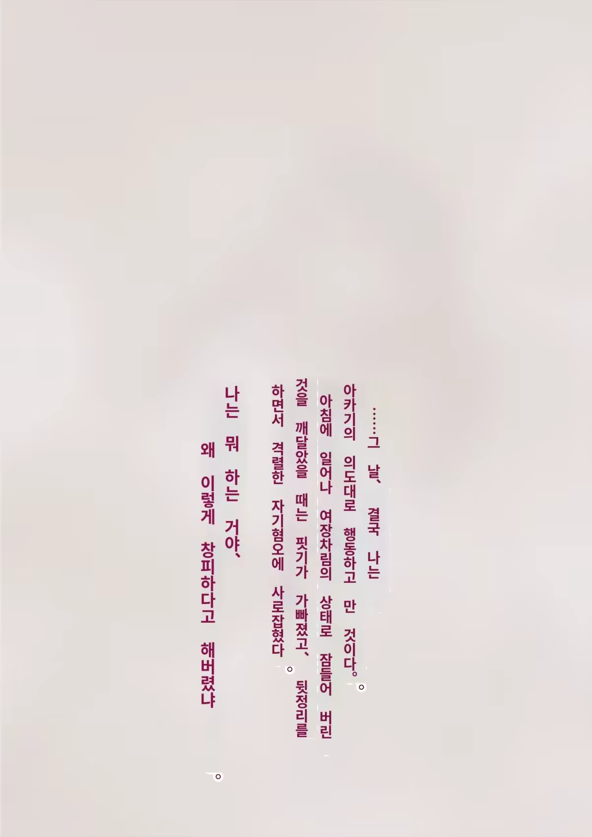Content 3308295 - 180 페이지