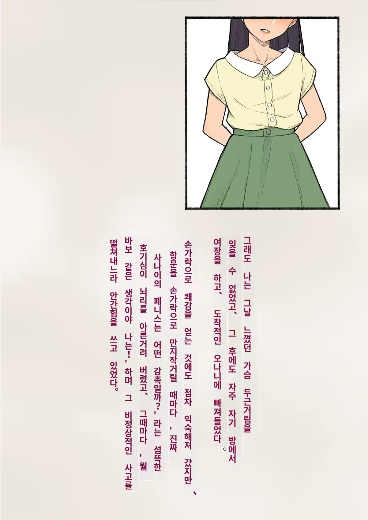 Content 3308295 - 181 페이지