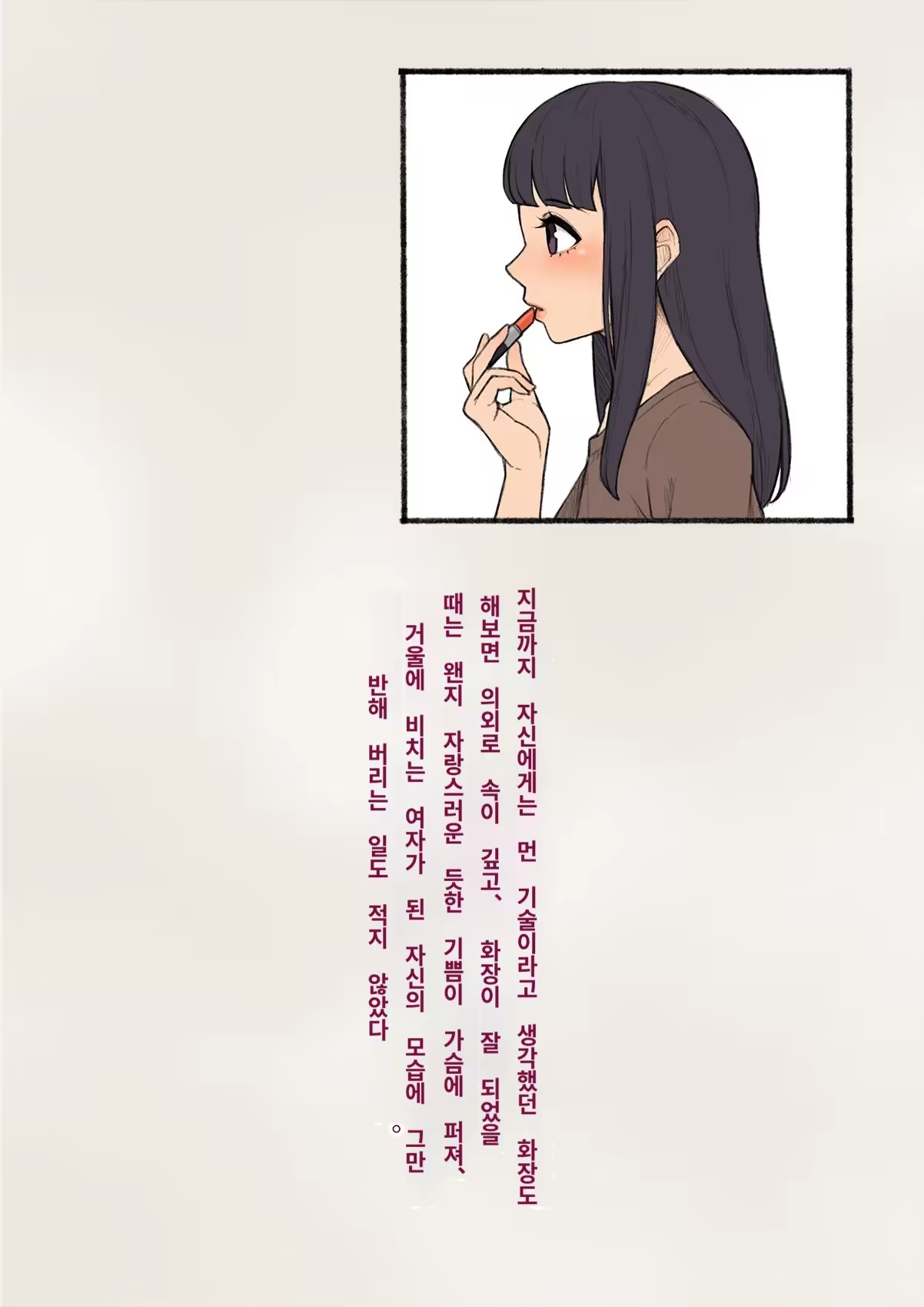 Content 3308295 - 182 페이지
