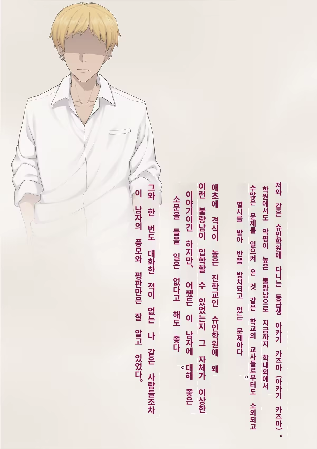 Content 3308295 - 19 페이지