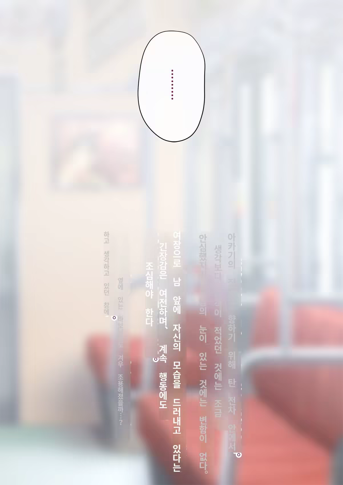 Content 3308295 - 219 페이지