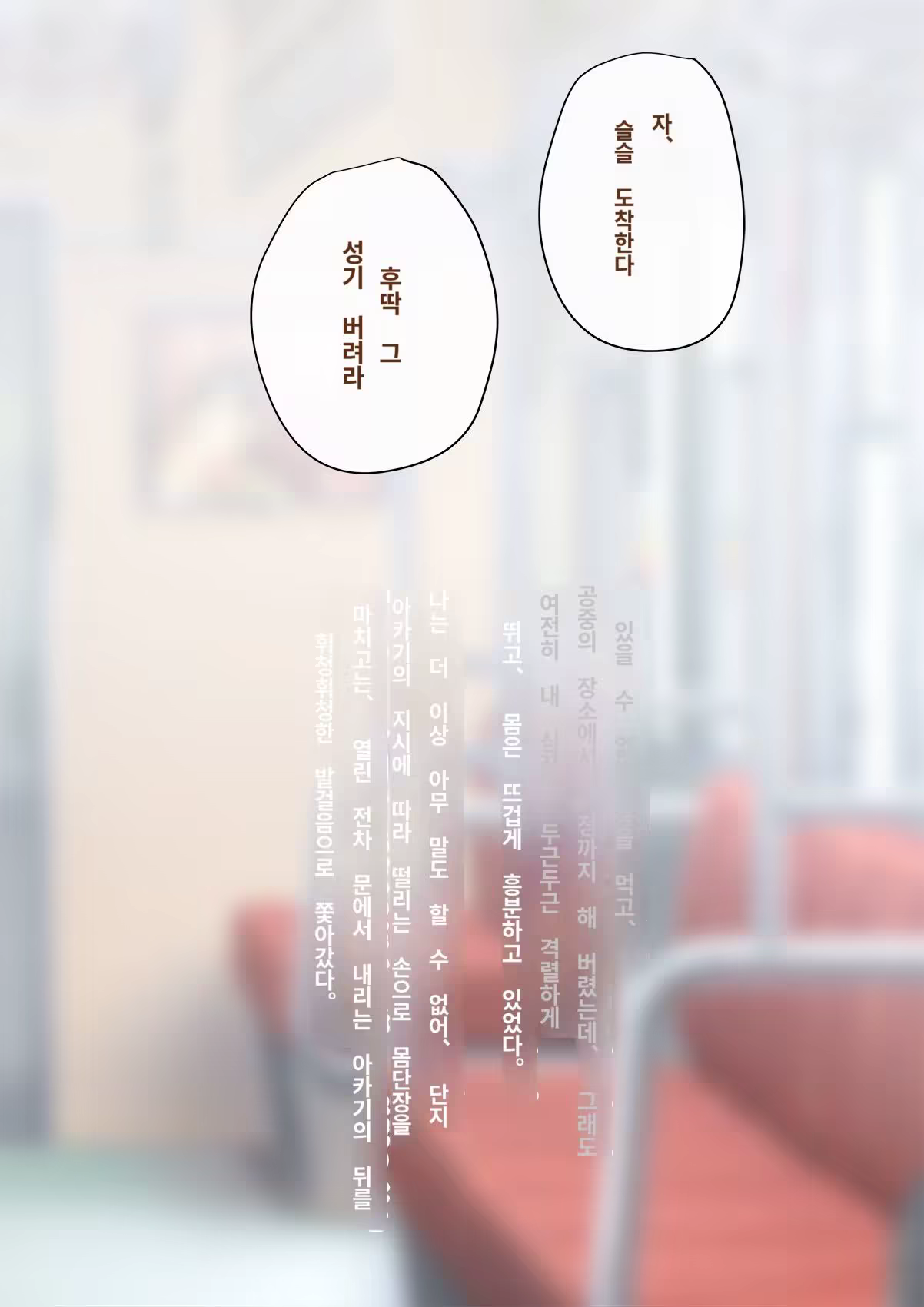 Content 3308295 - 233 페이지