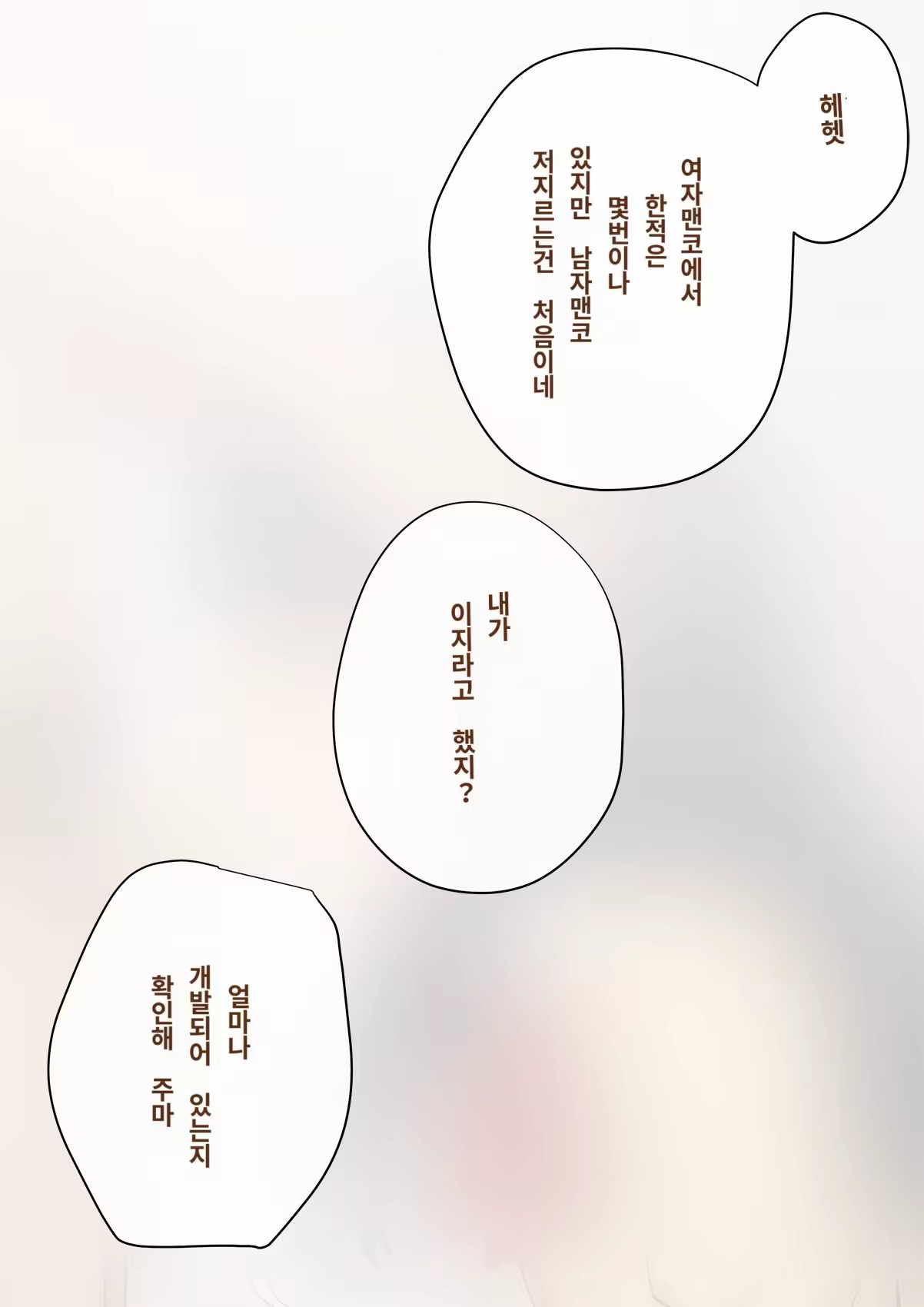 Content 3308295 - 249 페이지