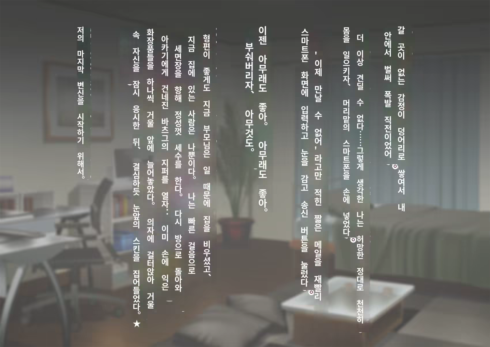 Content 3308295 - 323 페이지