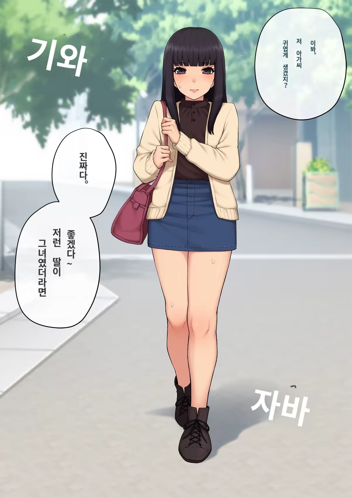 Content 3308295 - 324 페이지