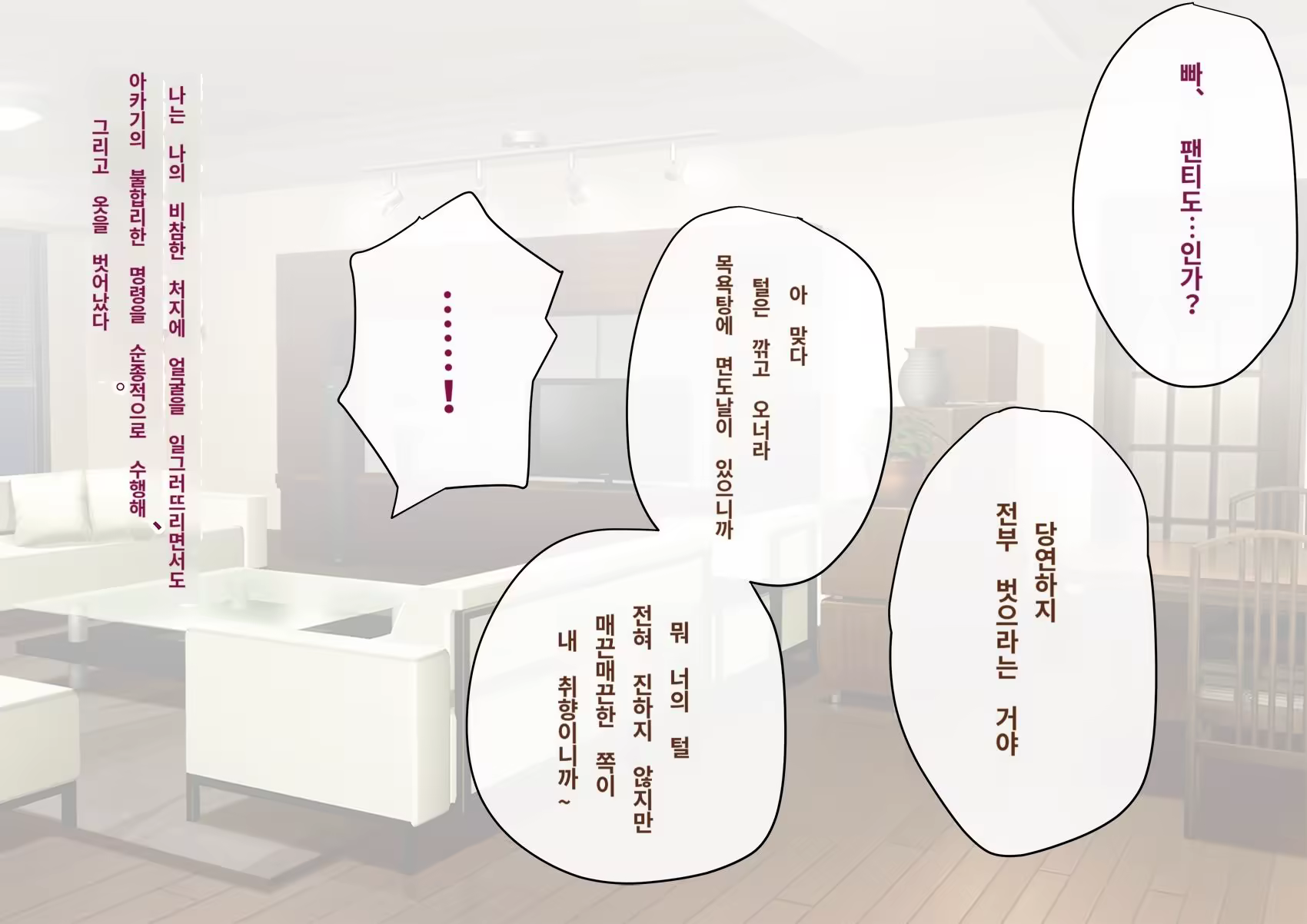 Content 3308295 - 35 페이지