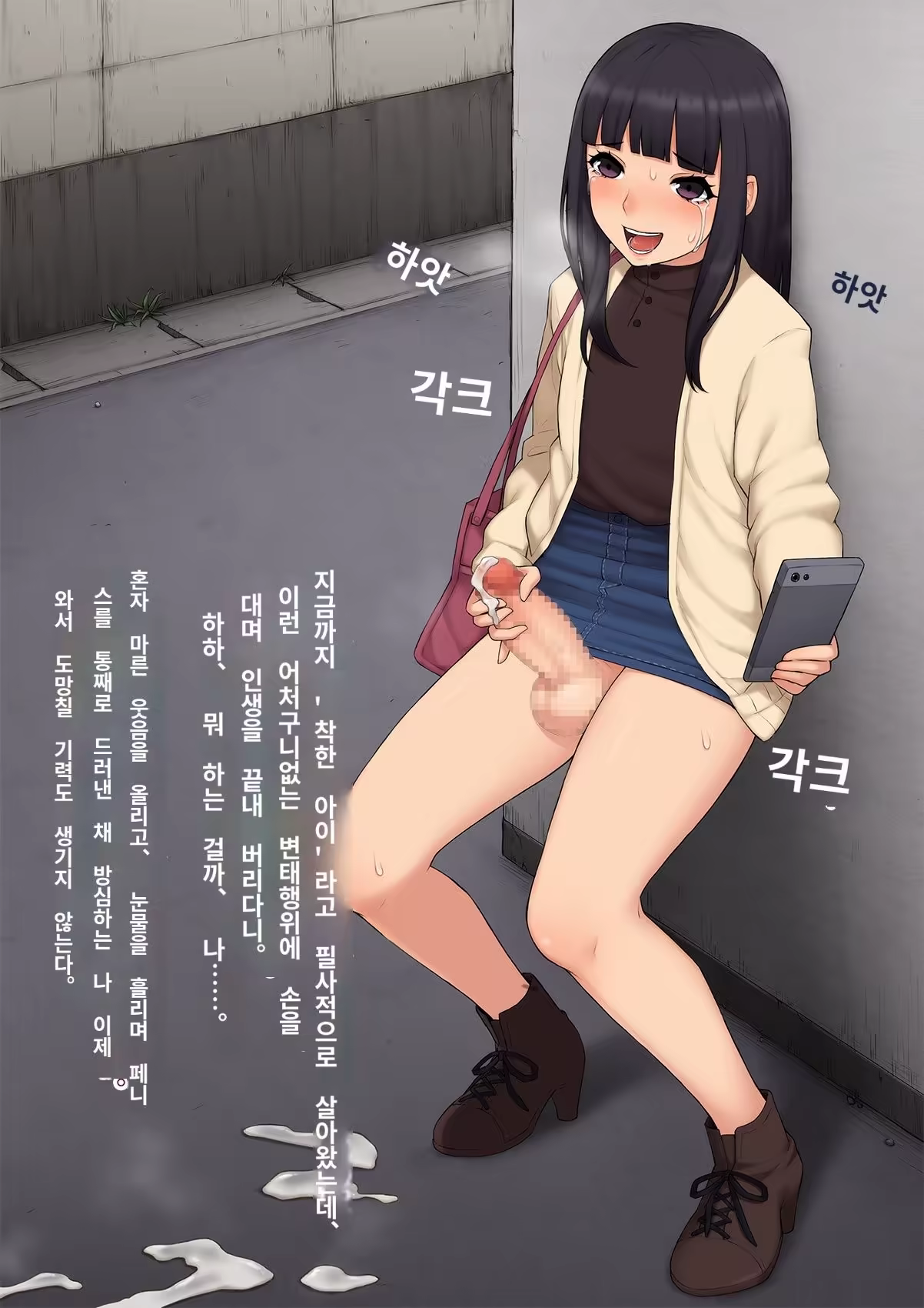 Content 3308295 - 350 페이지