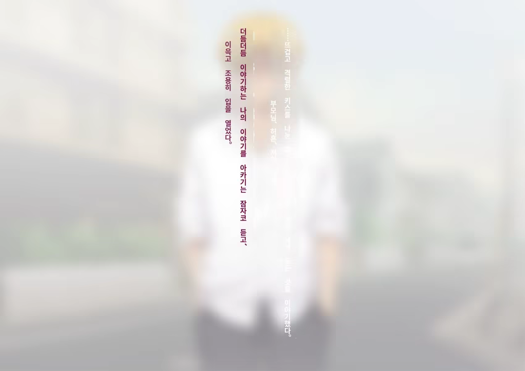 Content 3308295 - 364 페이지