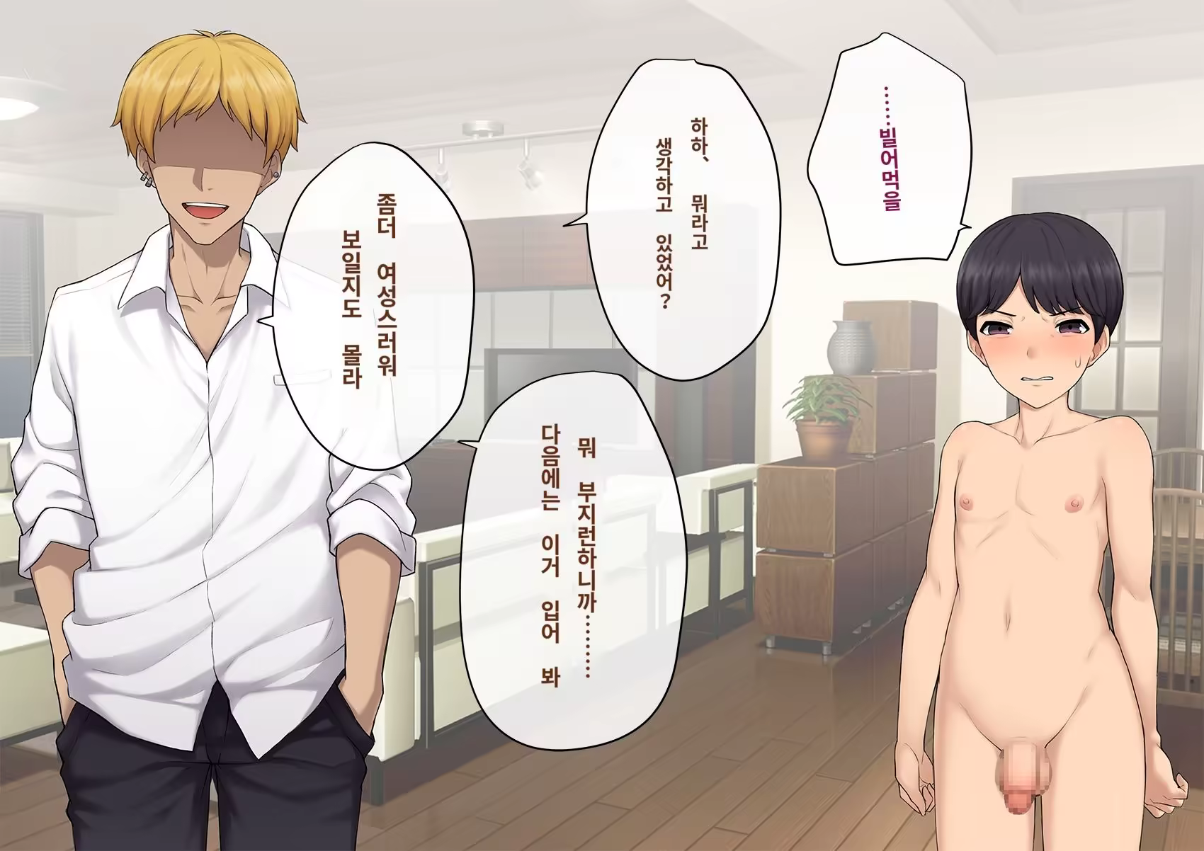 Content 3308295 - 37 페이지
