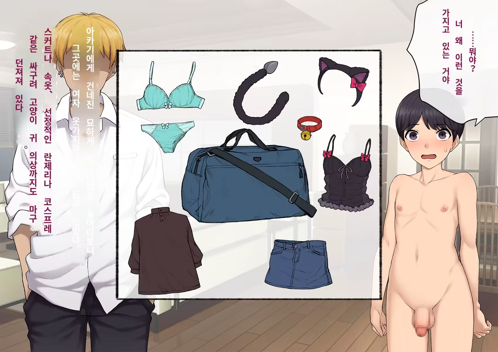 Content 3308295 - 38 페이지