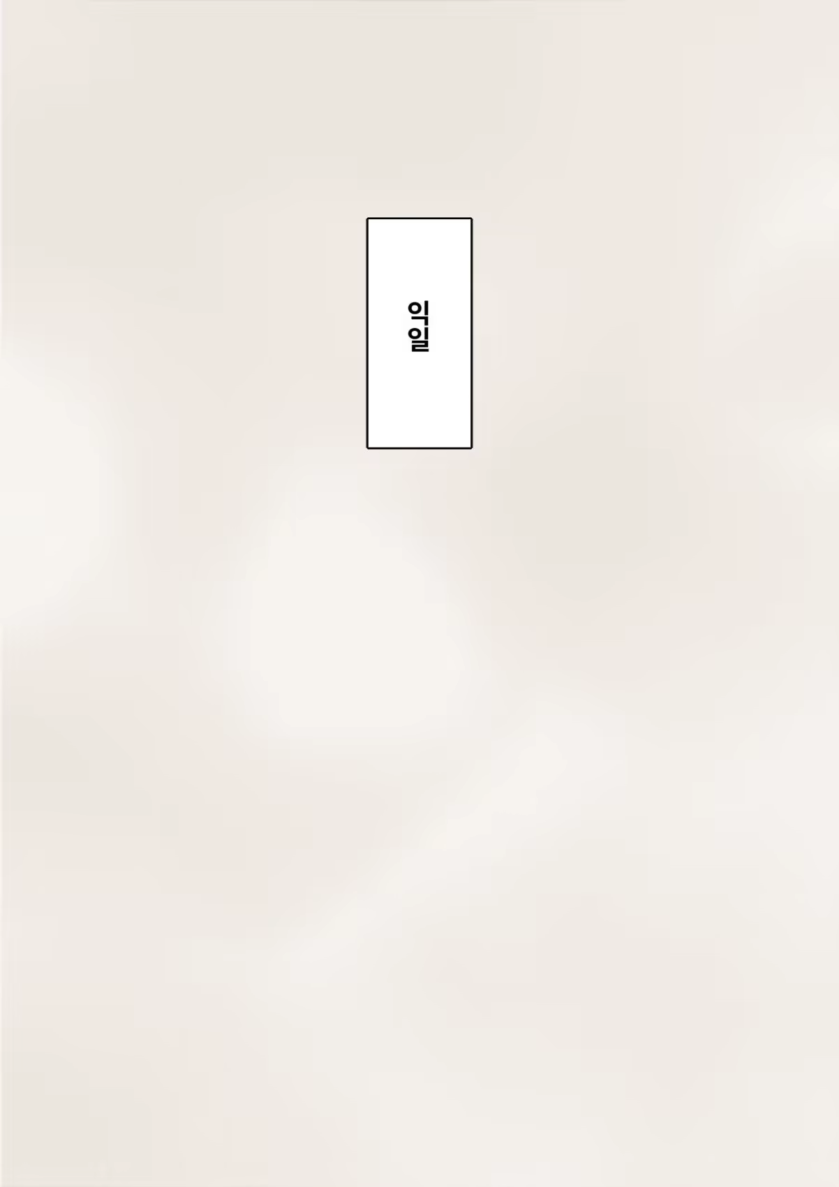 Content 3308295 - 380 페이지