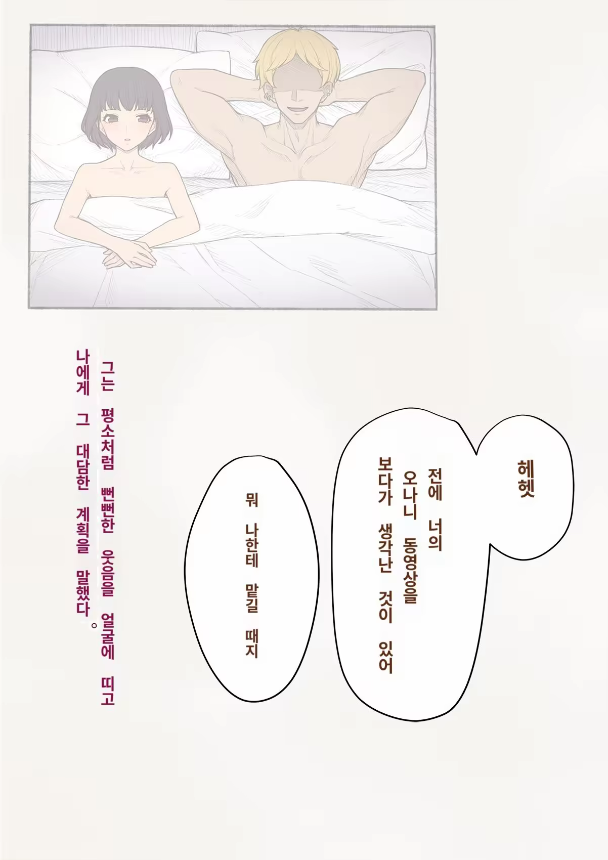 Content 3308295 - 383 페이지