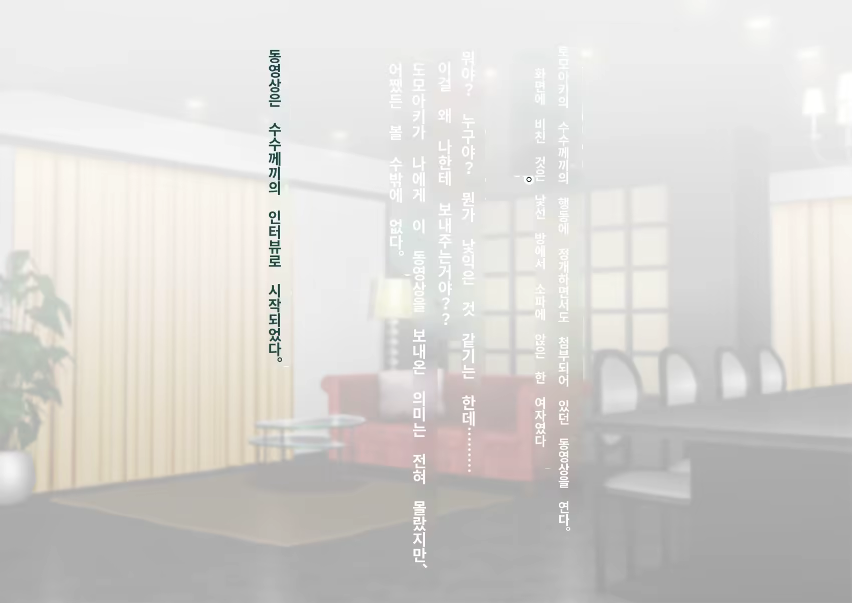 Content 3308295 - 395 페이지