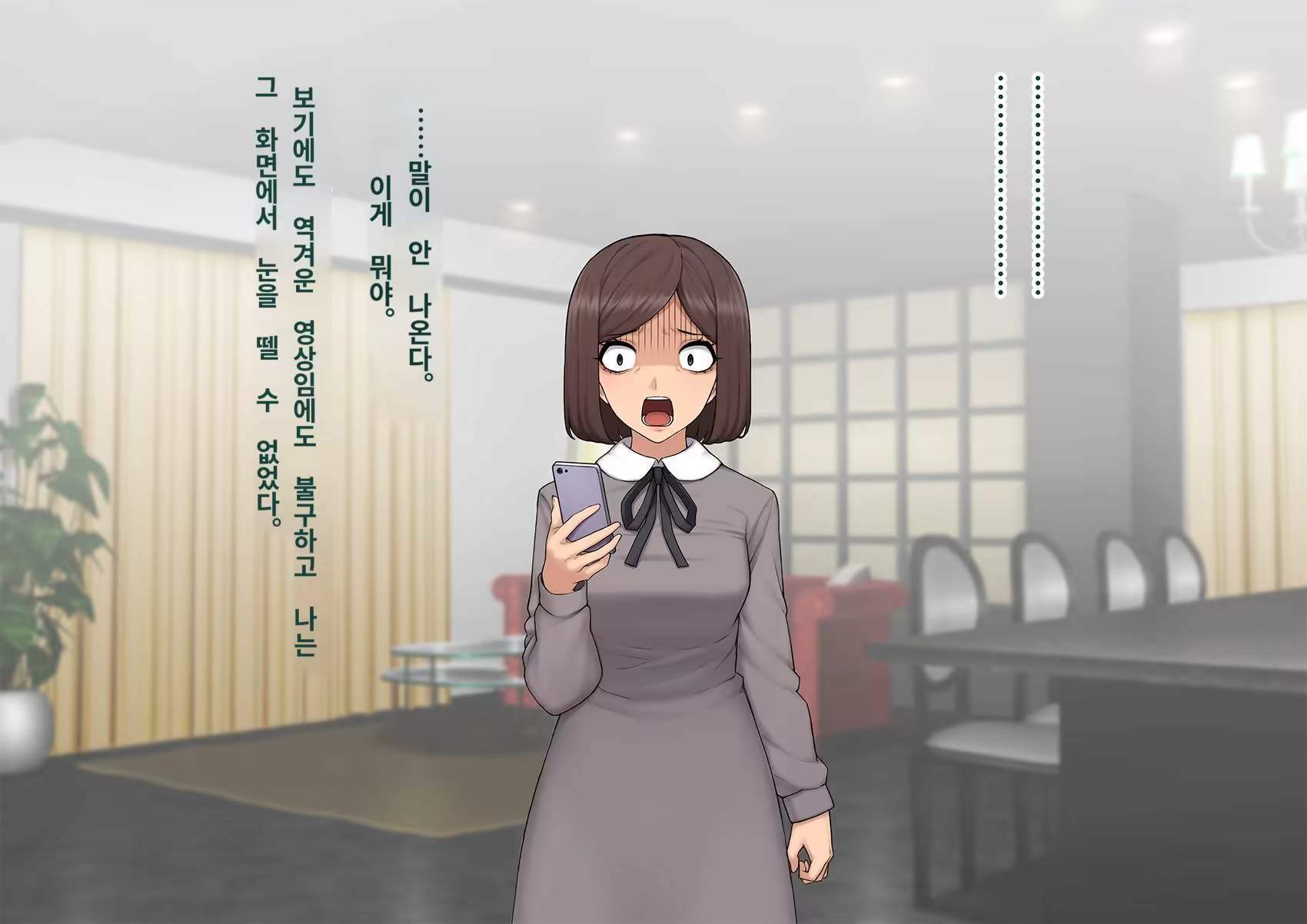 Content 3308295 - 419 페이지