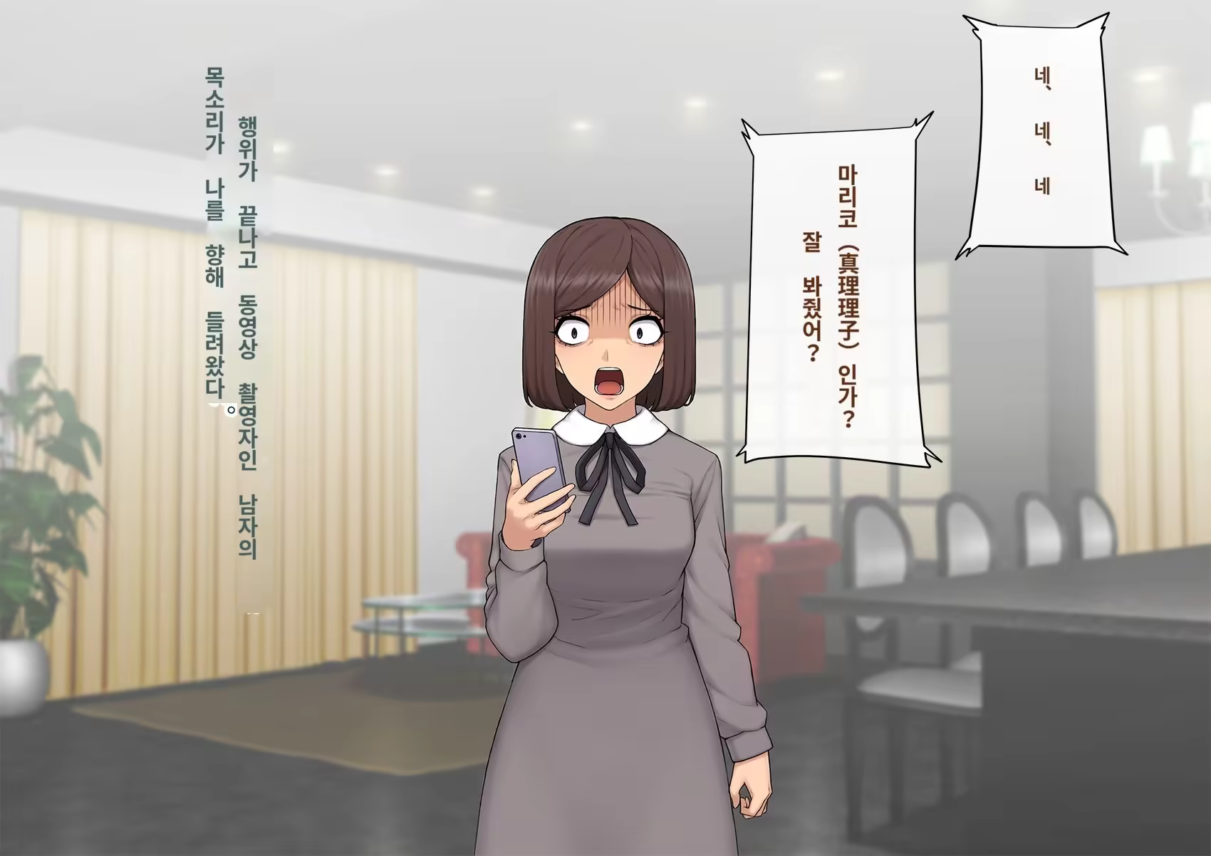 Content 3308295 - 420 페이지