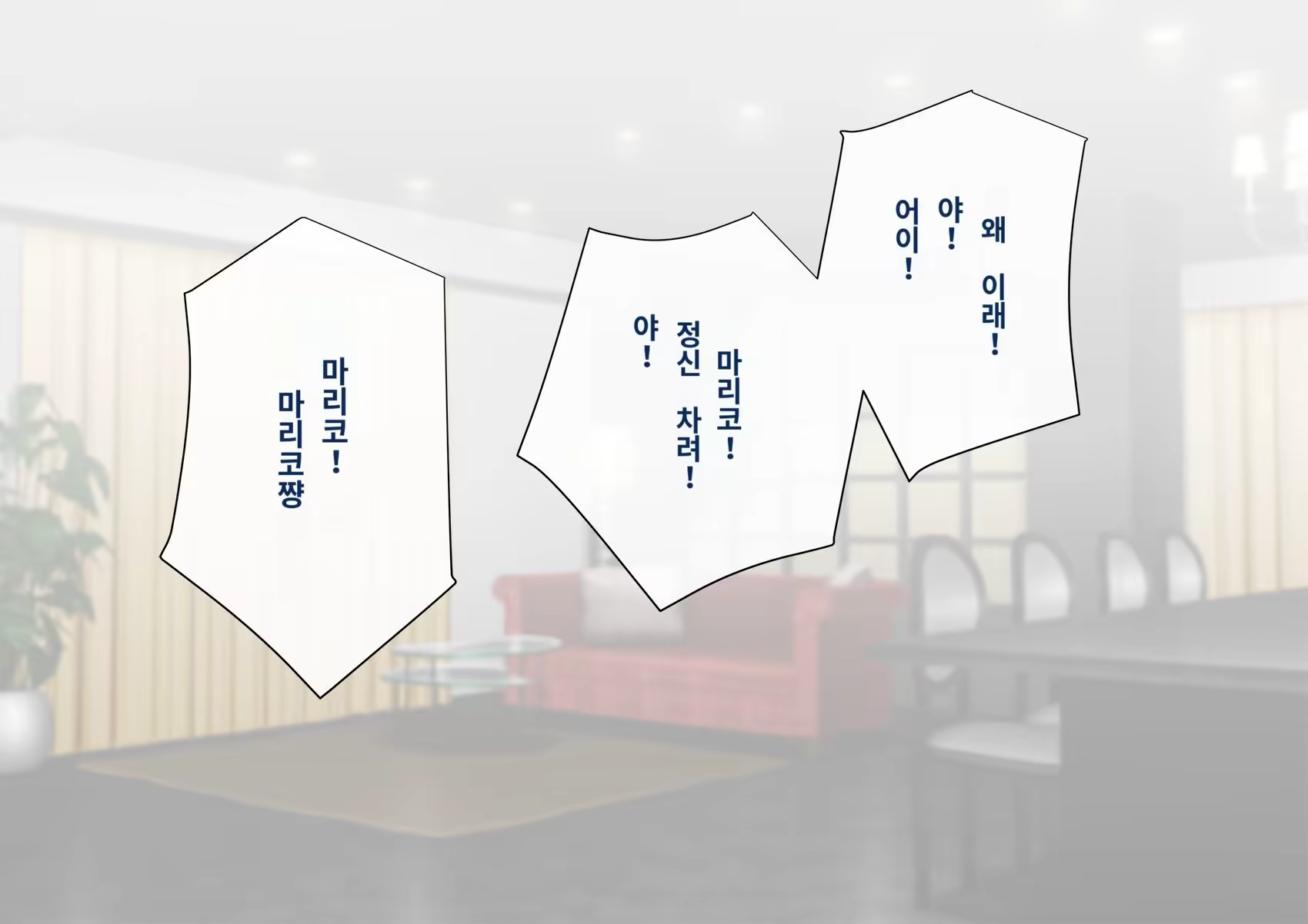 Content 3308295 - 428 페이지