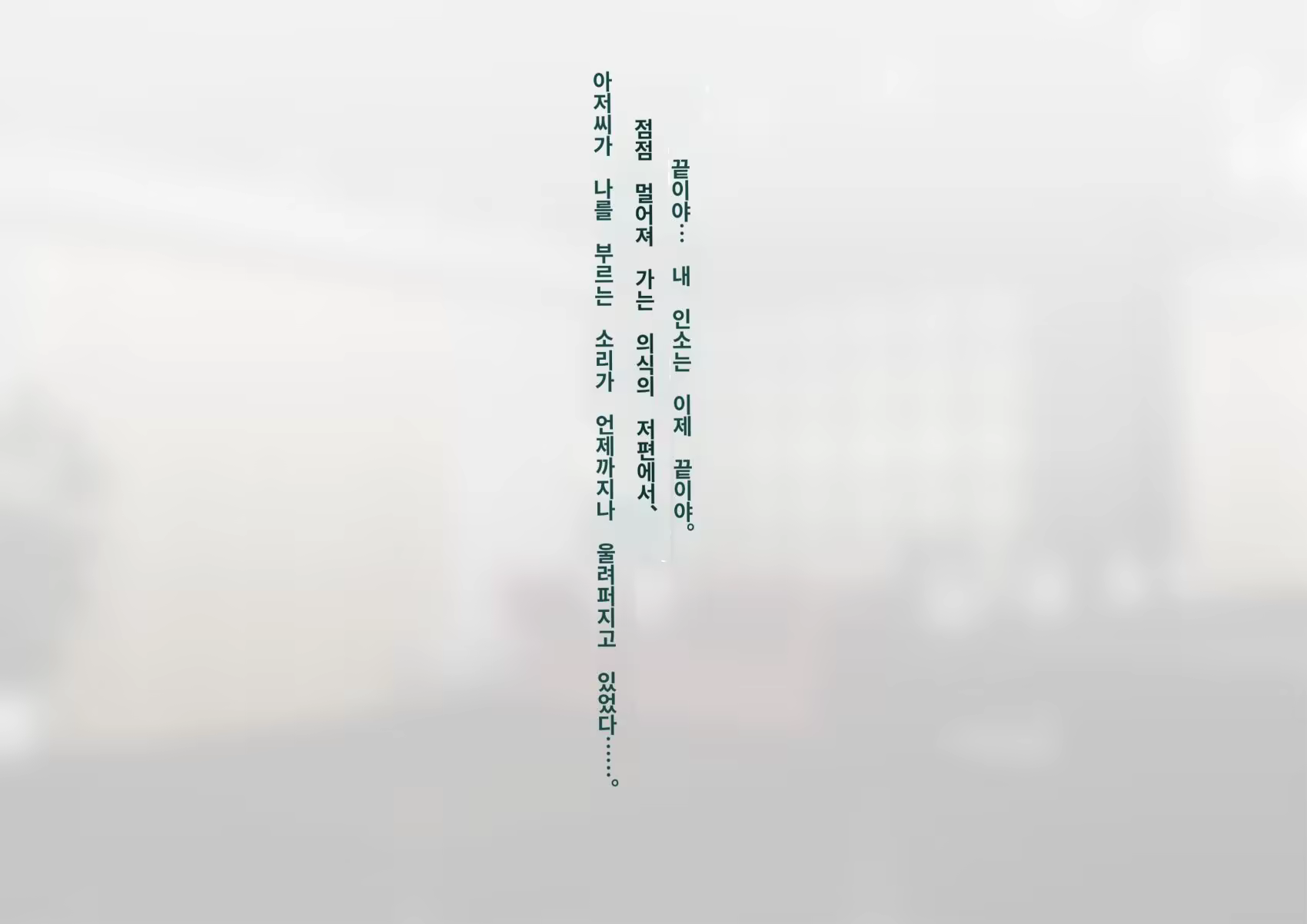 Content 3308295 - 429 페이지