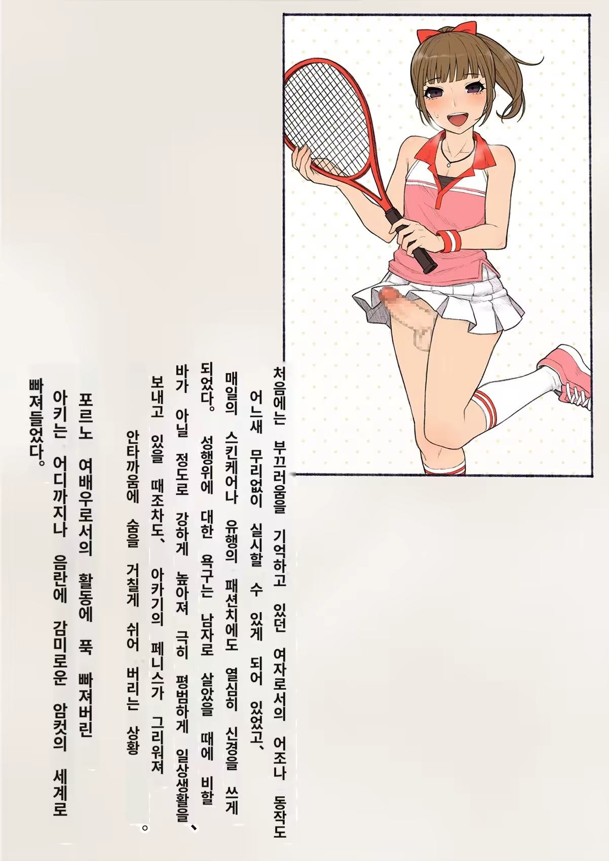 Content 3308295 - 437 페이지