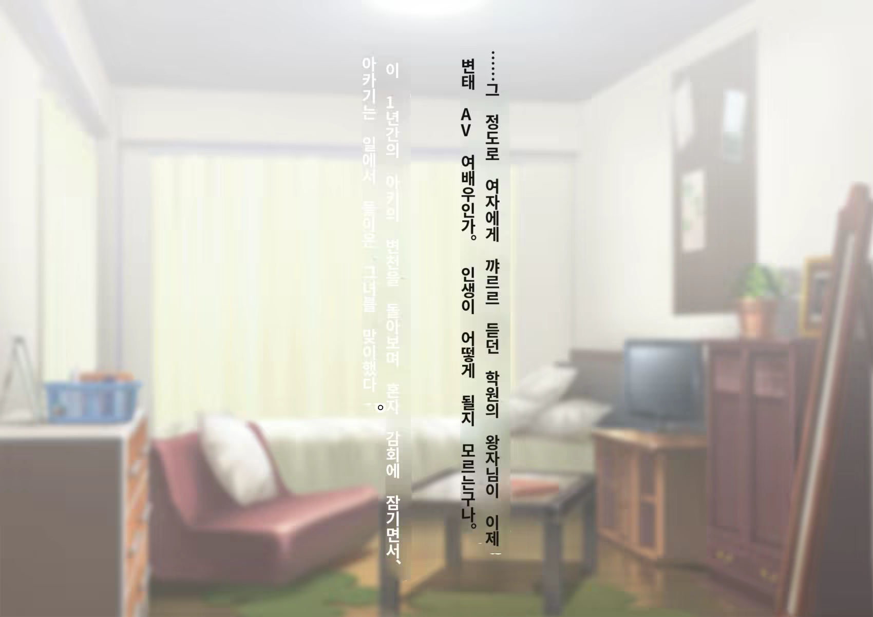 Content 3308295 - 439 페이지