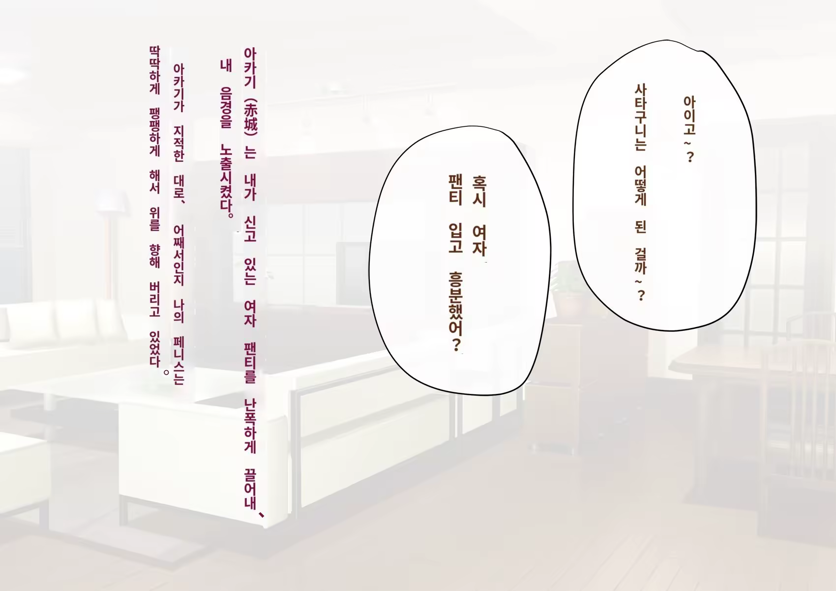 Content 3308295 - 48 페이지