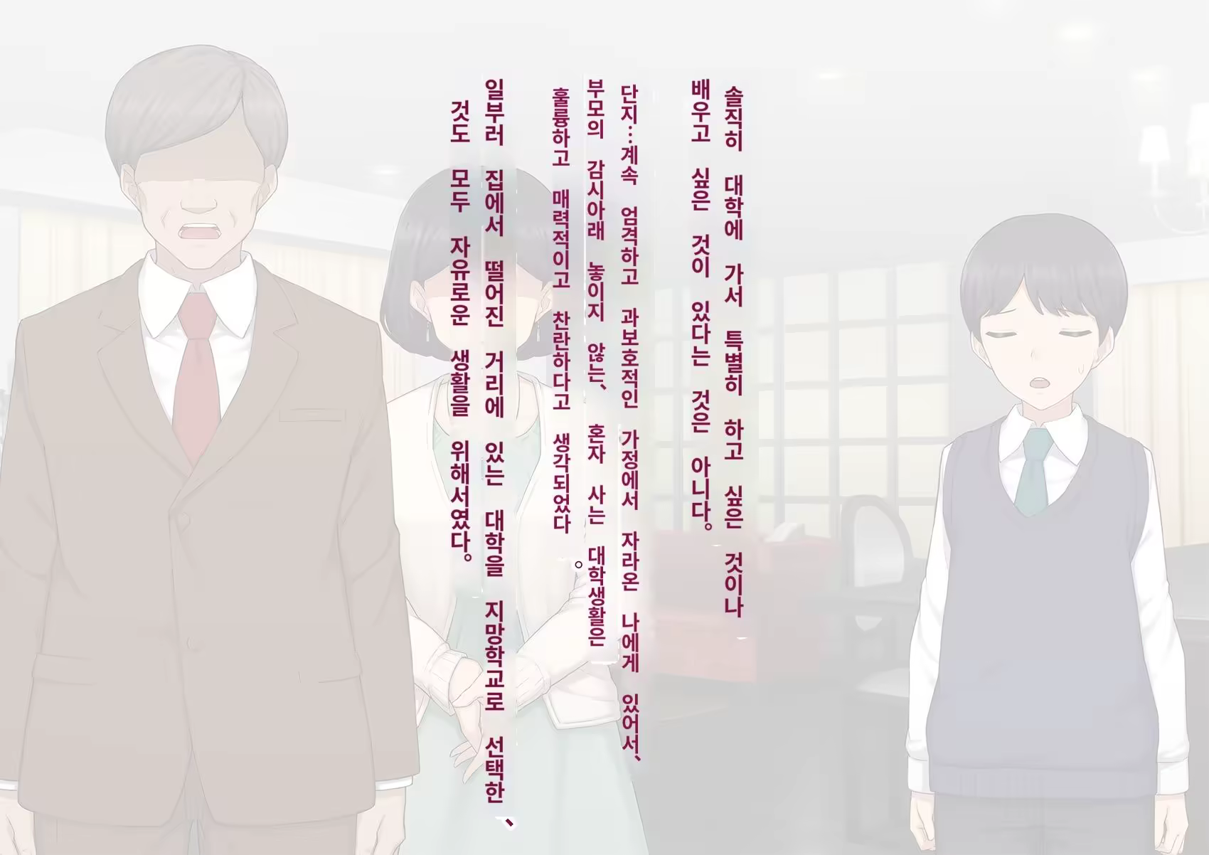 Content 3308295 - 73 페이지