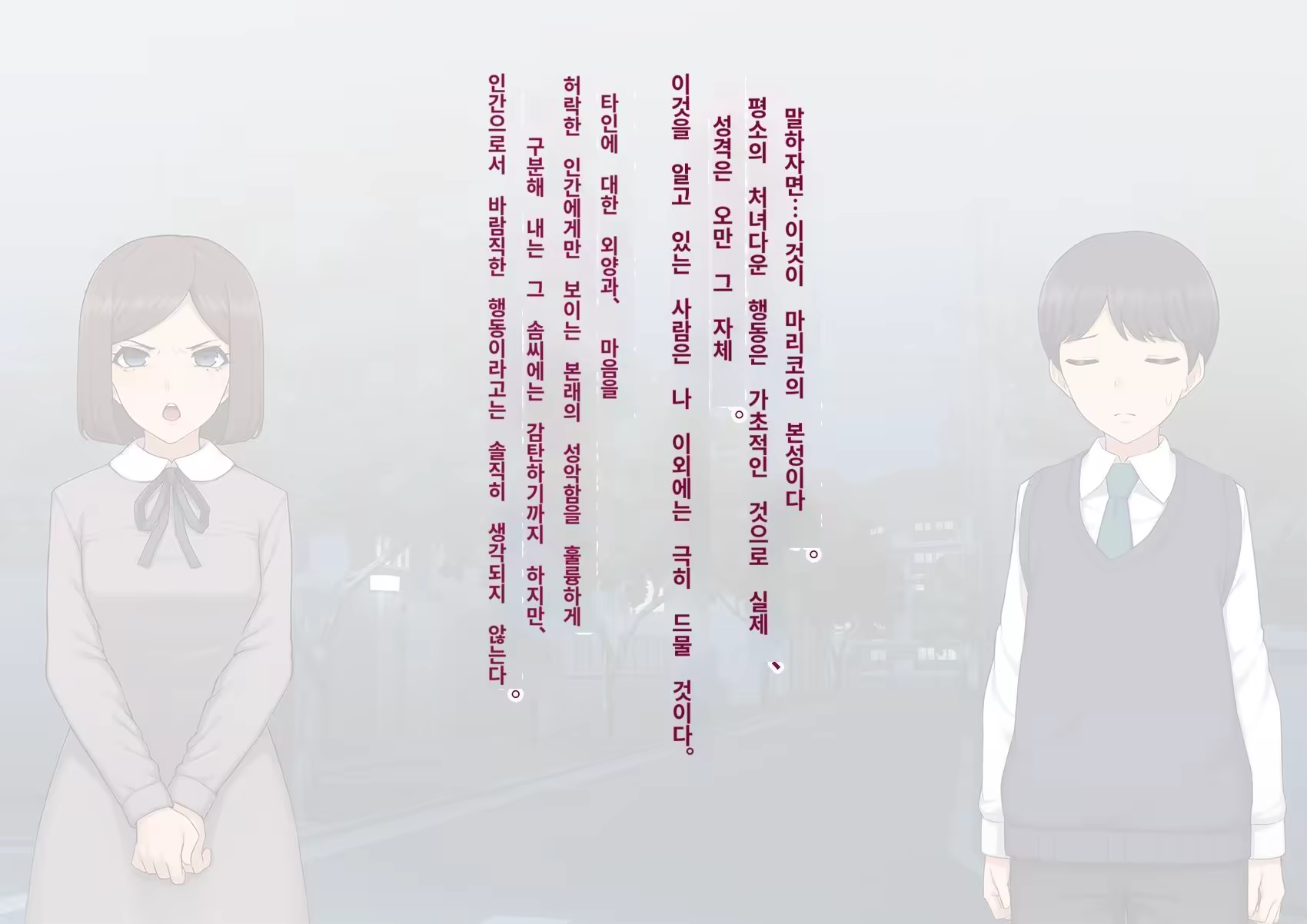 Content 3308295 - 83 페이지