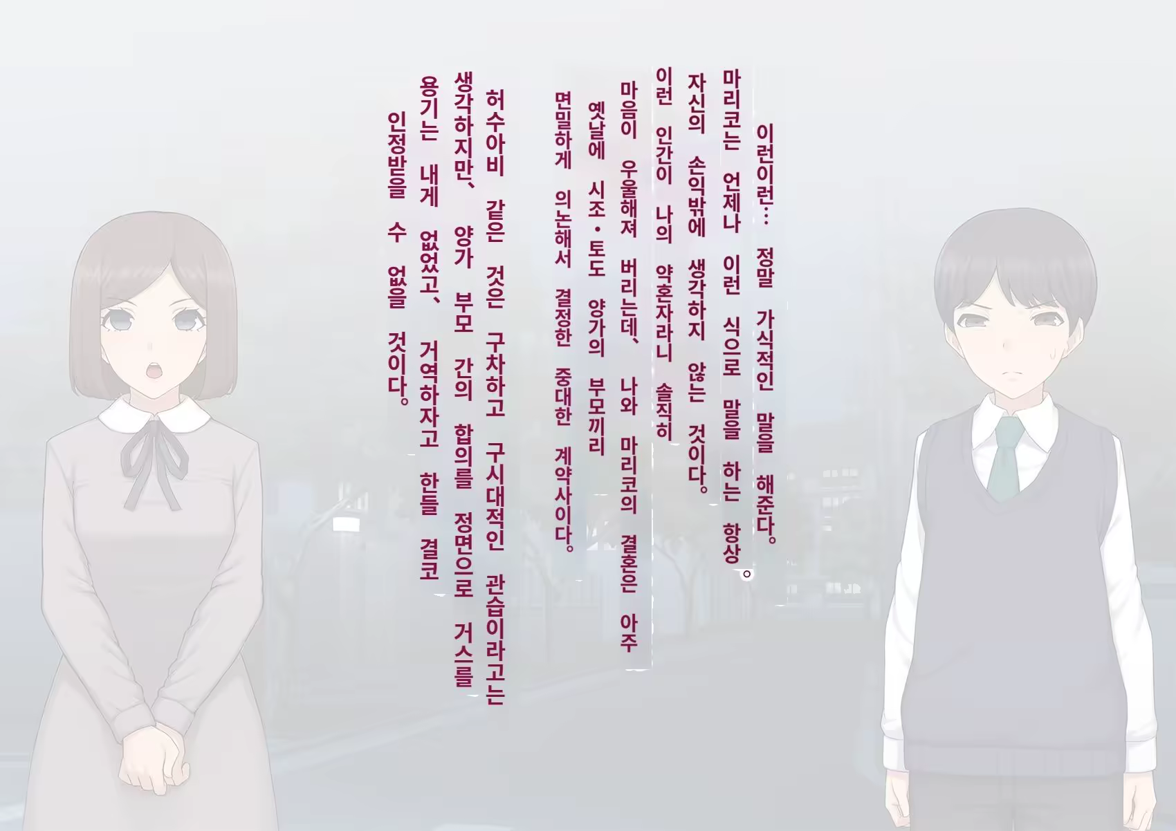 Content 3308295 - 87 페이지