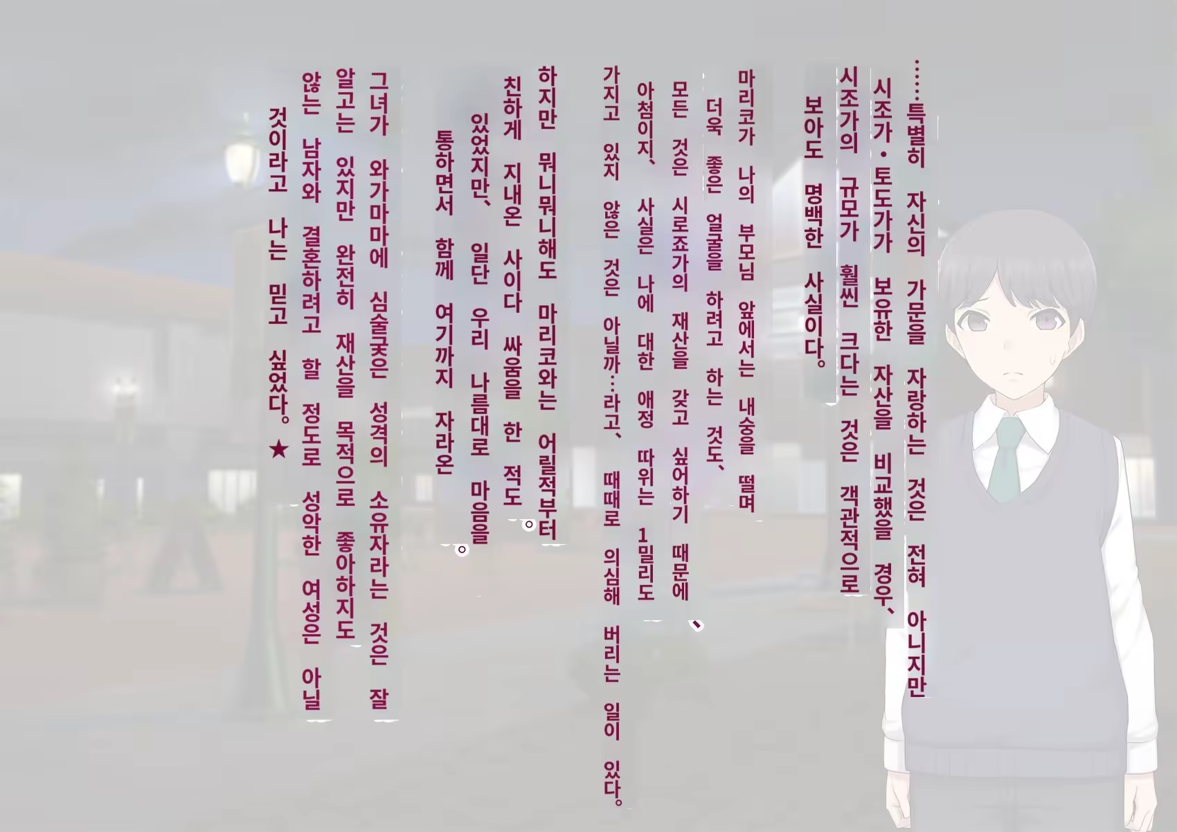 Content 3308295 - 90 페이지