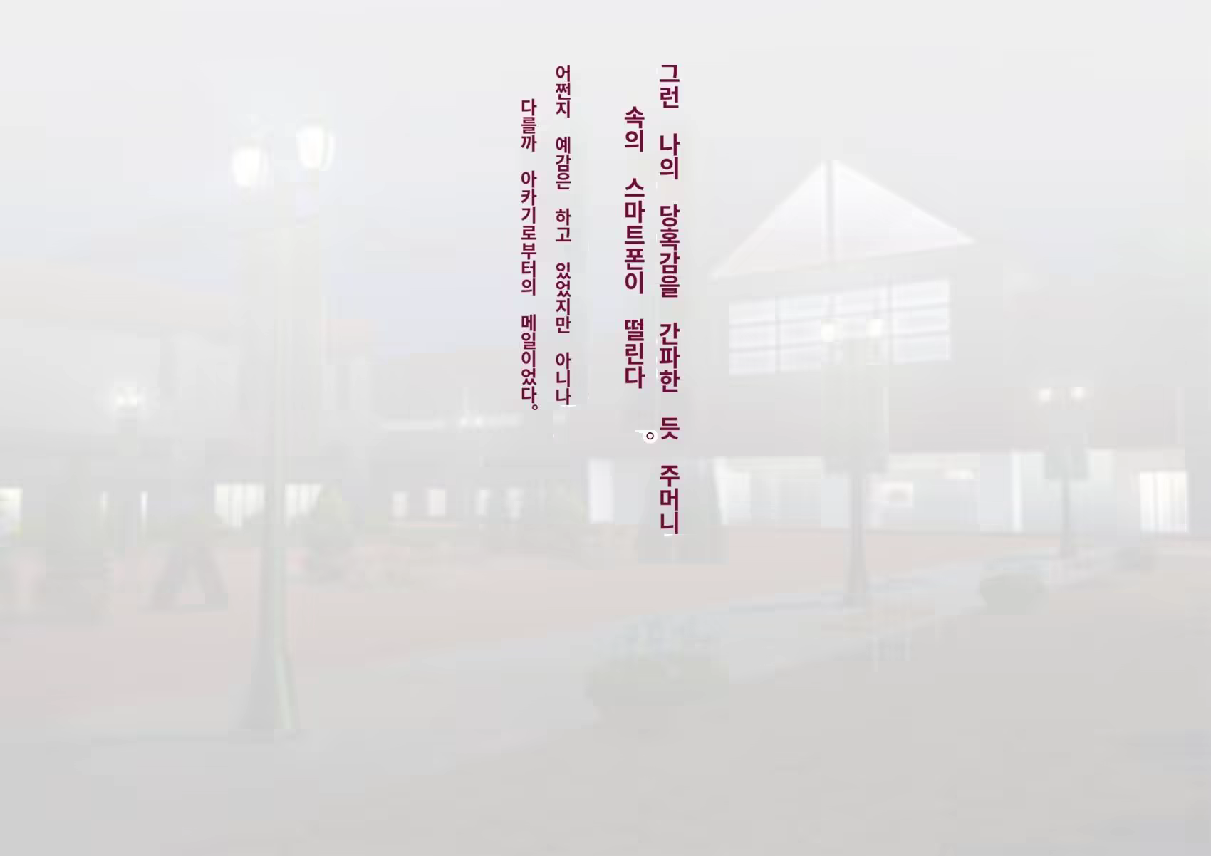 Content 3308295 - 92 페이지