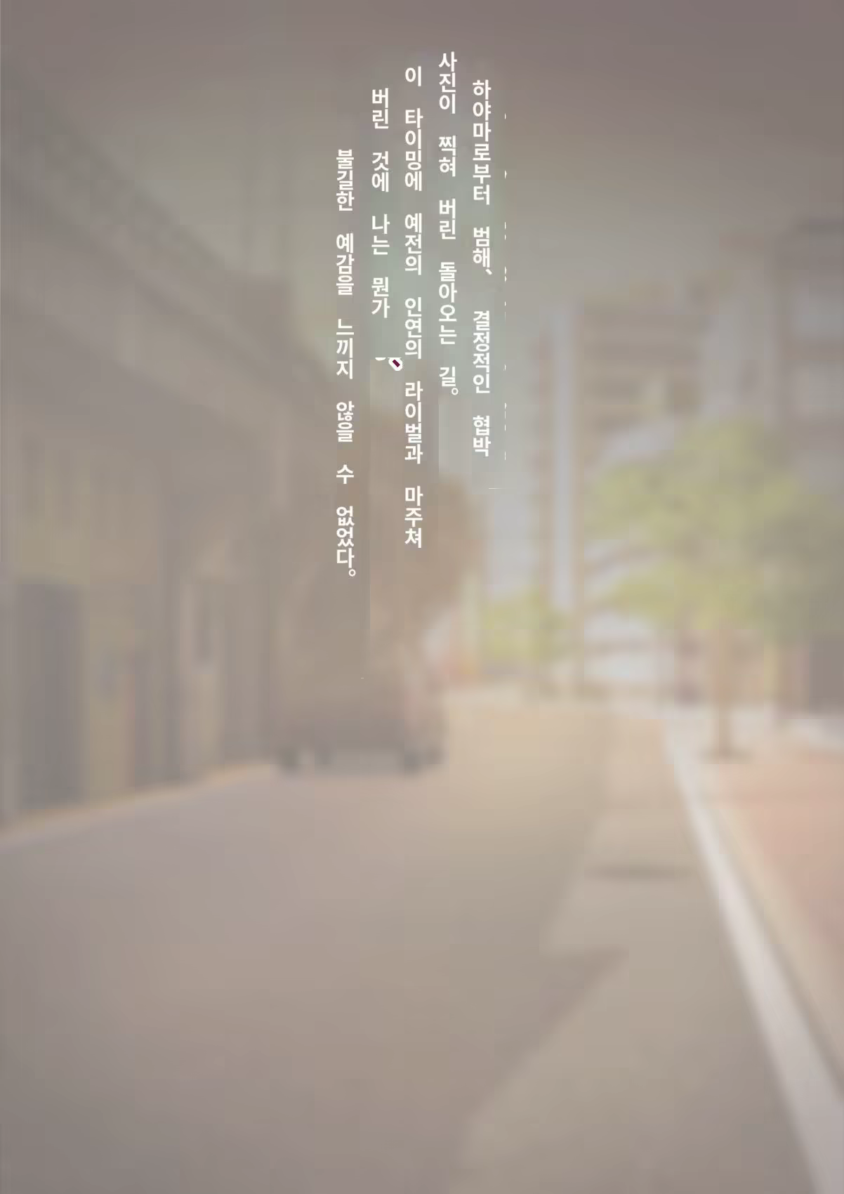 Content 3308349 - 145 페이지