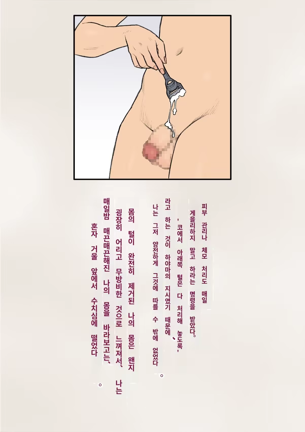 Content 3308349 - 148 페이지