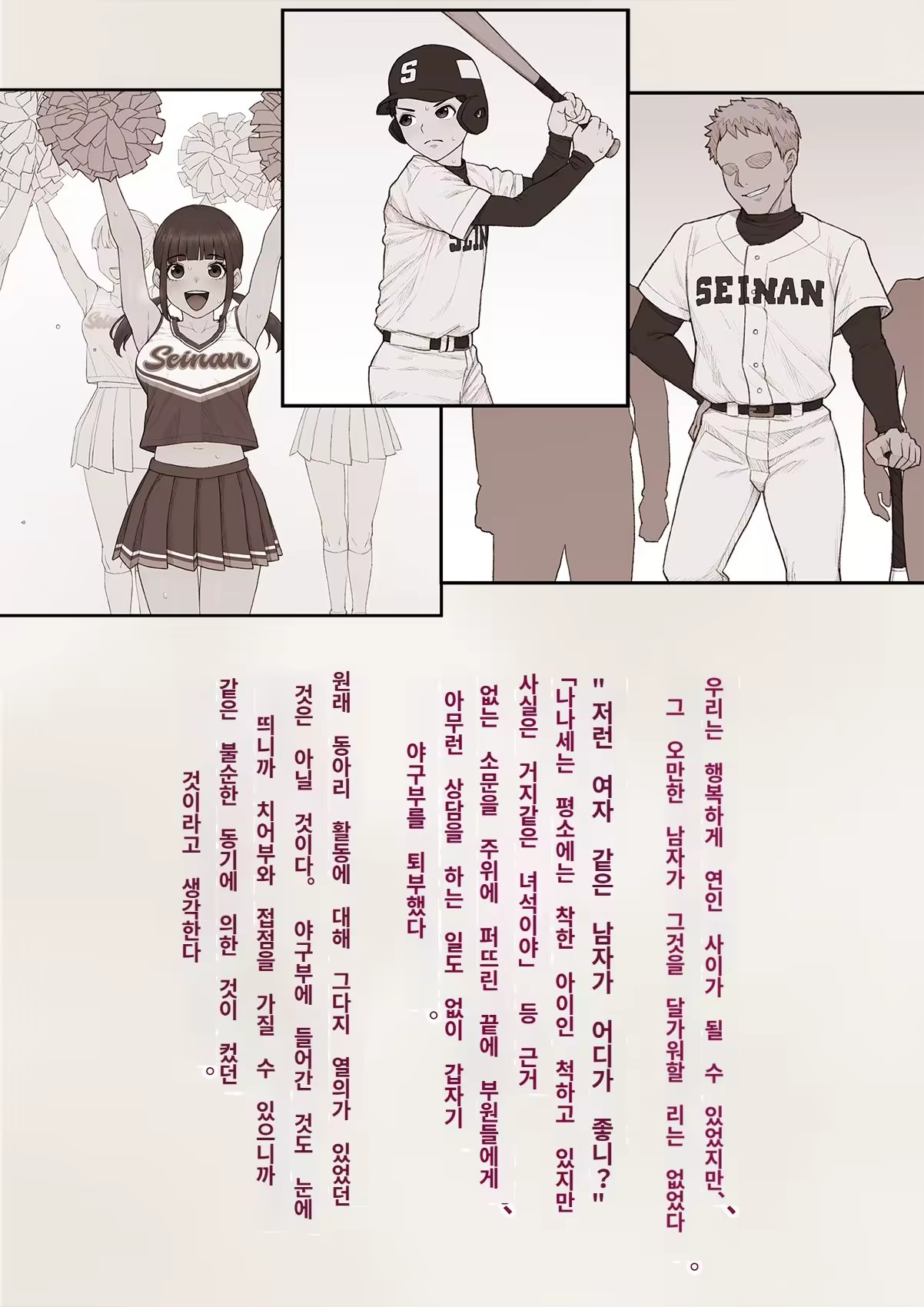 Content 3308349 - 15 페이지