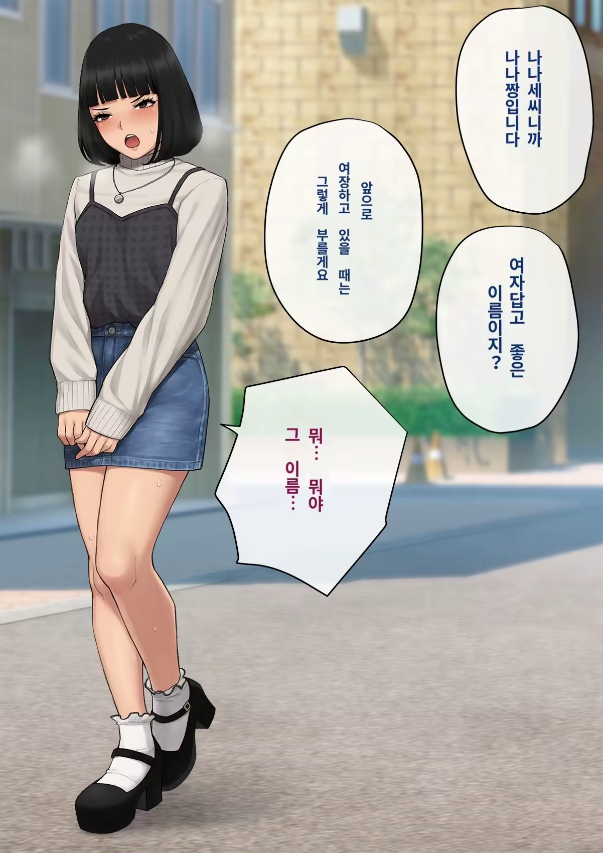 Content 3308349 - 161 페이지