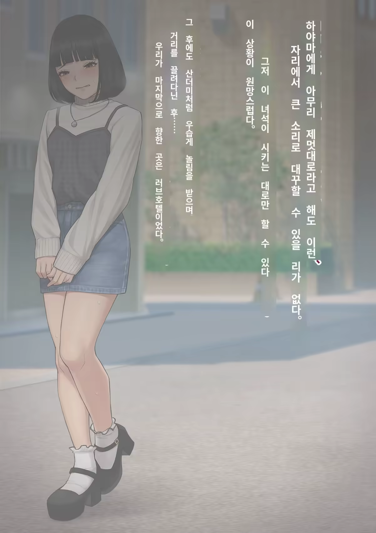 Content 3308349 - 165 페이지