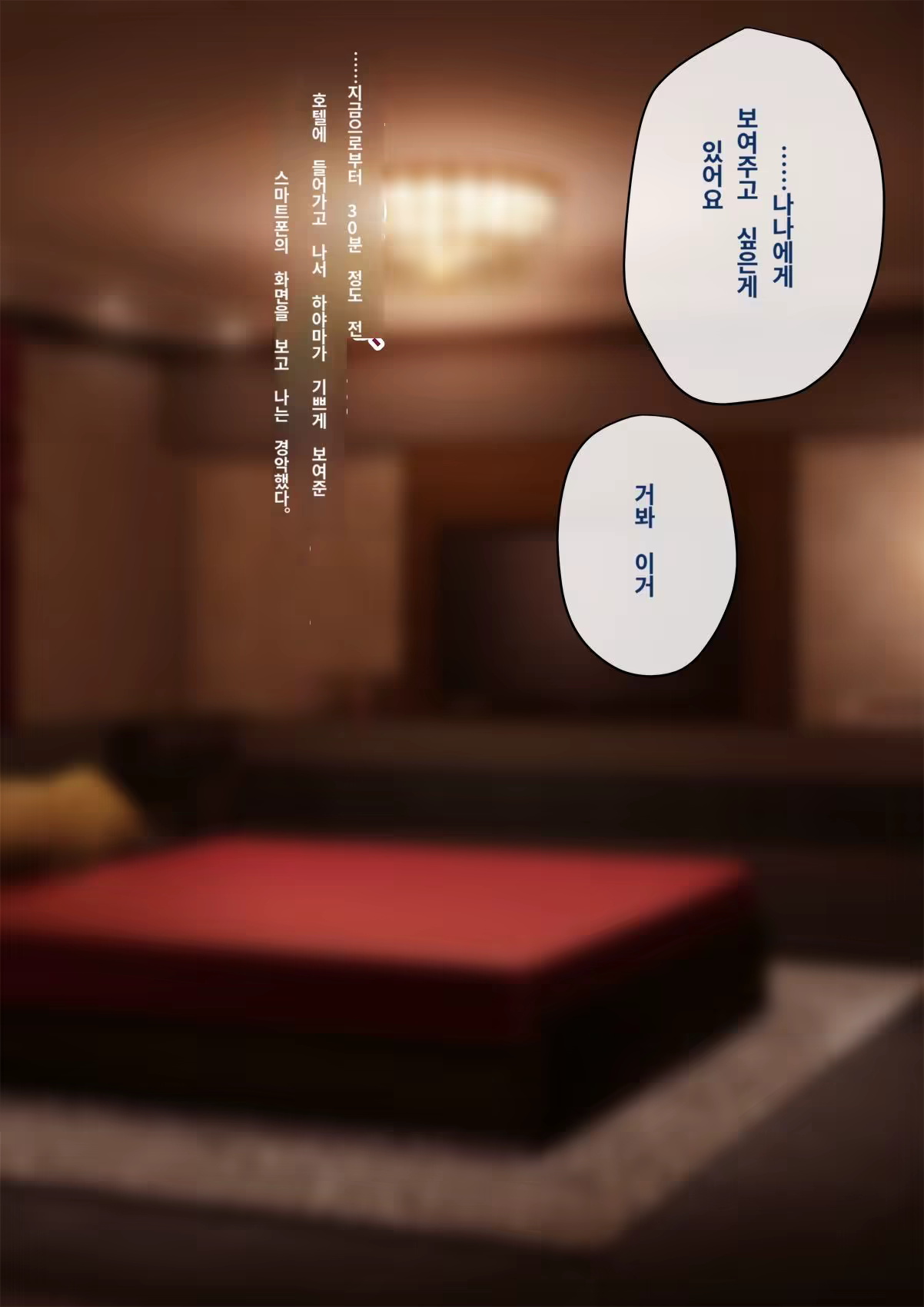 Content 3308349 - 168 페이지