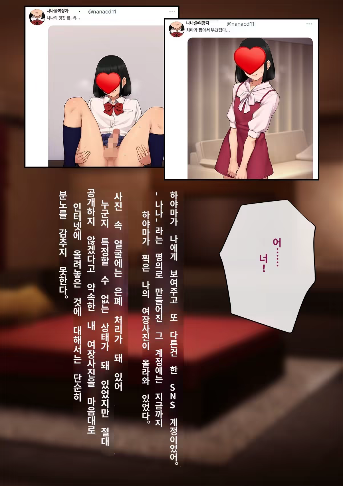 Content 3308349 - 169 페이지