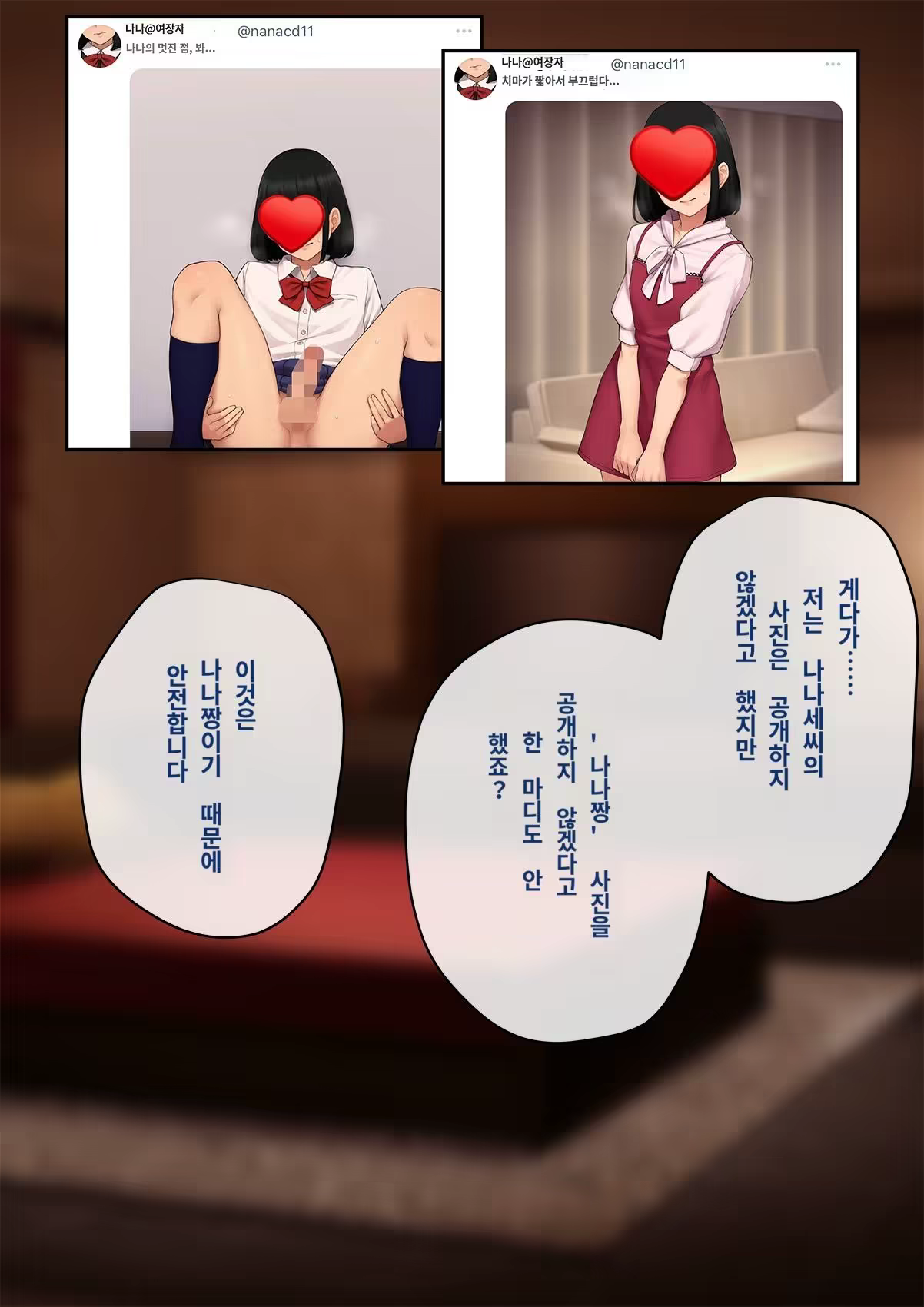 Content 3308349 - 171 페이지