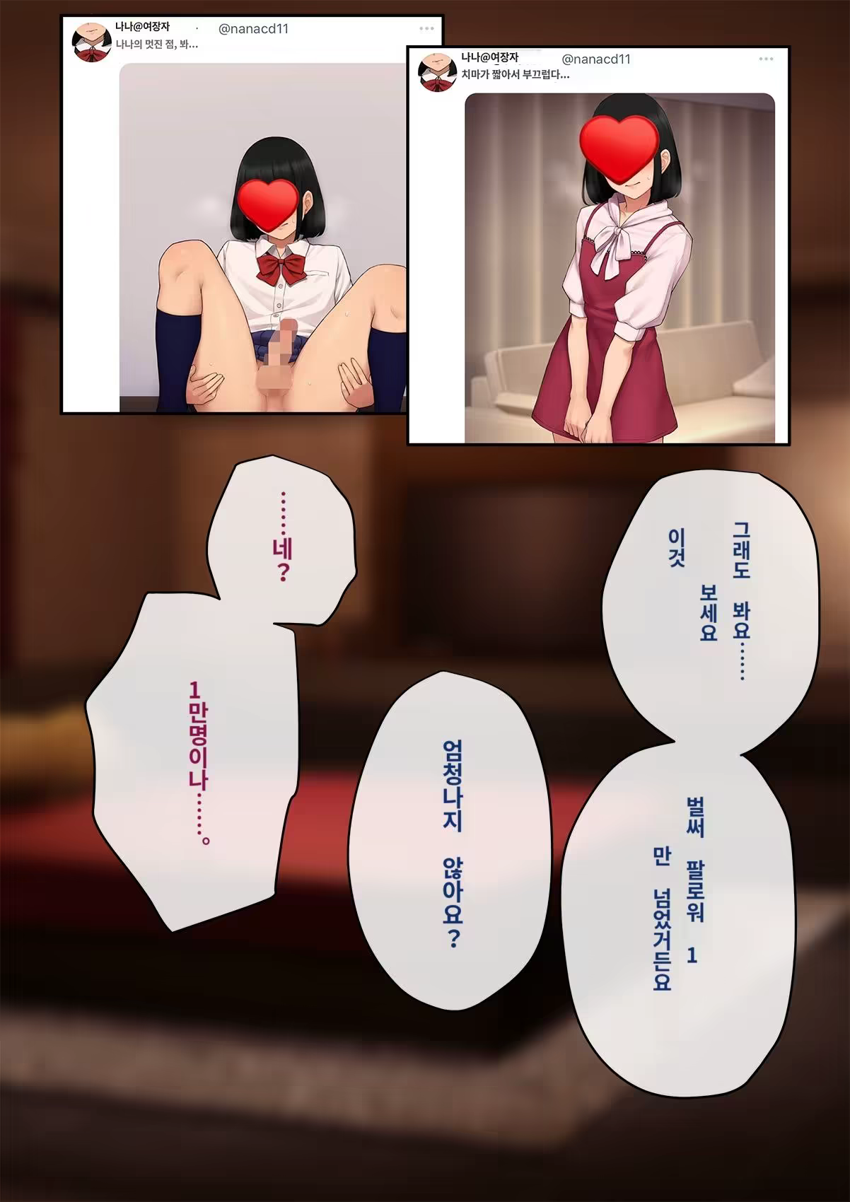 Content 3308349 - 173 페이지