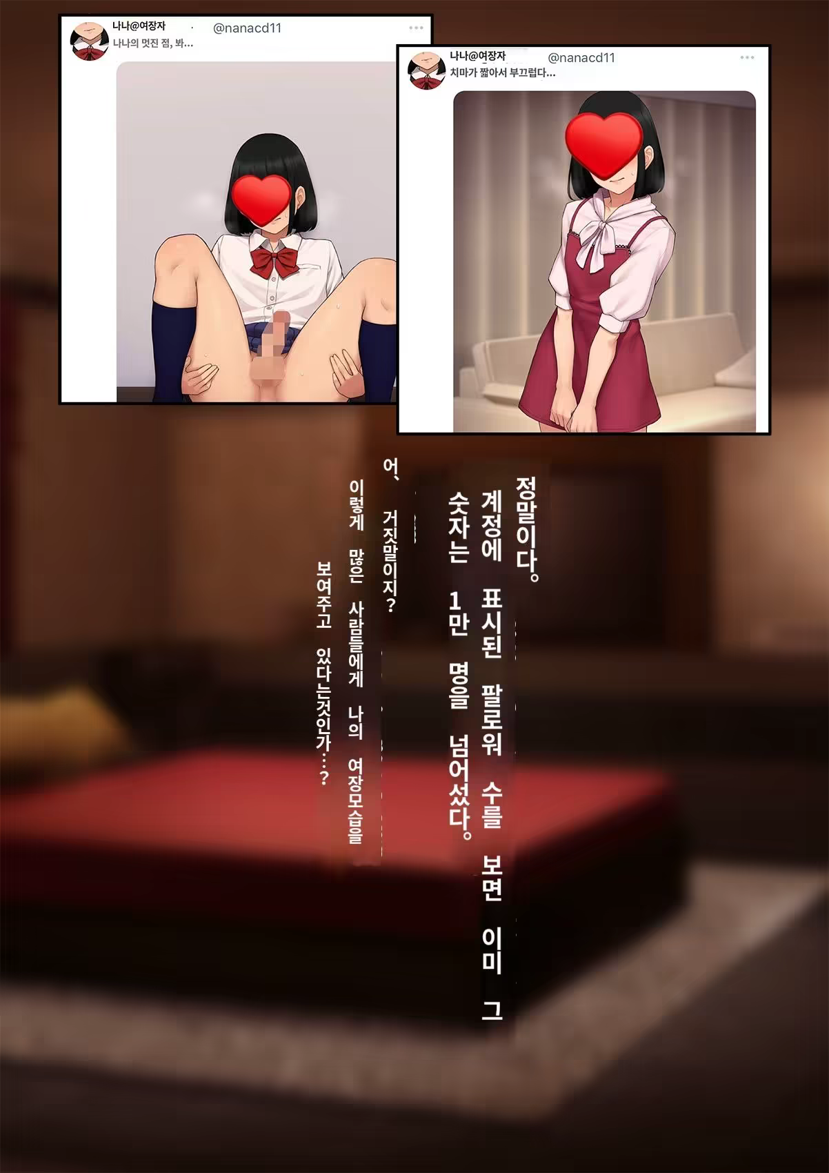 Content 3308349 - 175 페이지