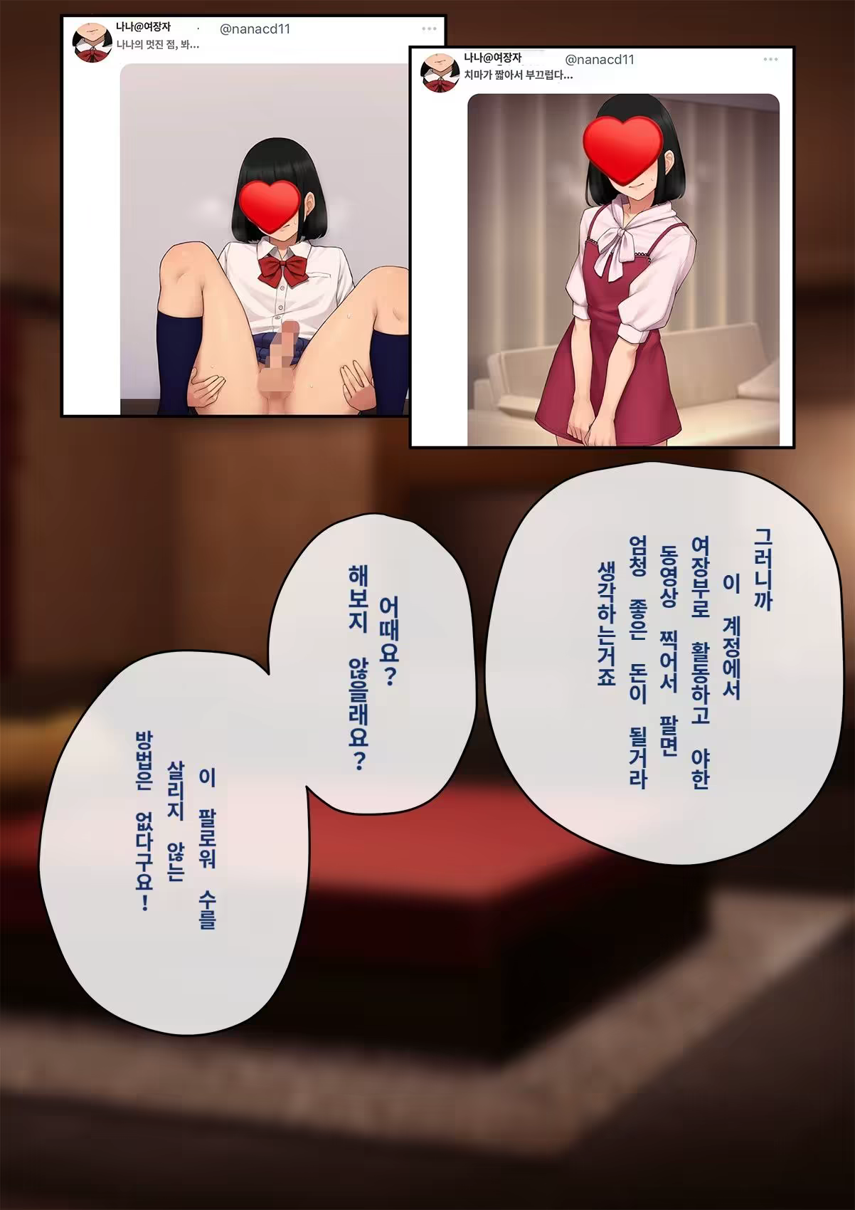Content 3308349 - 176 페이지