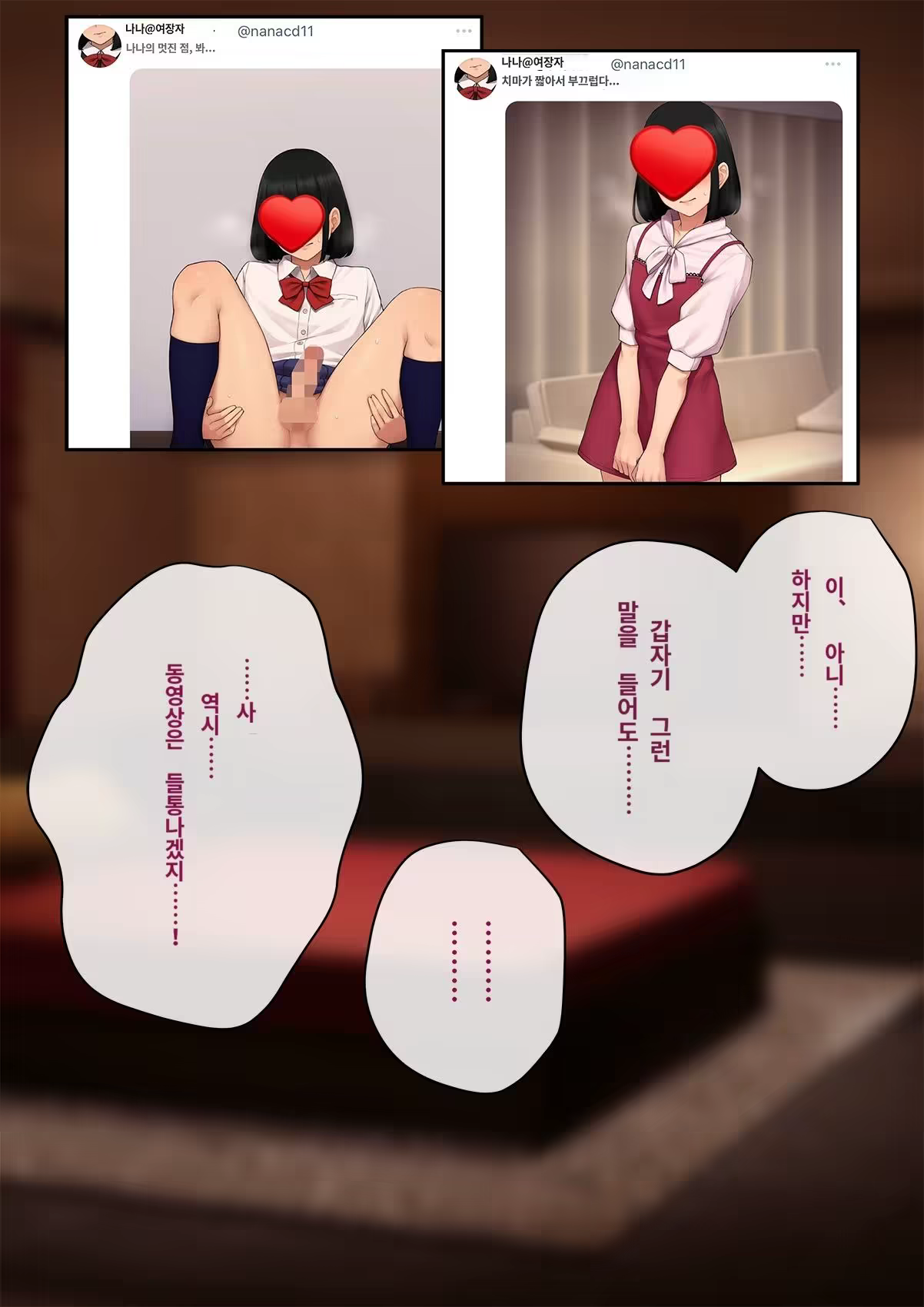 Content 3308349 - 177 페이지