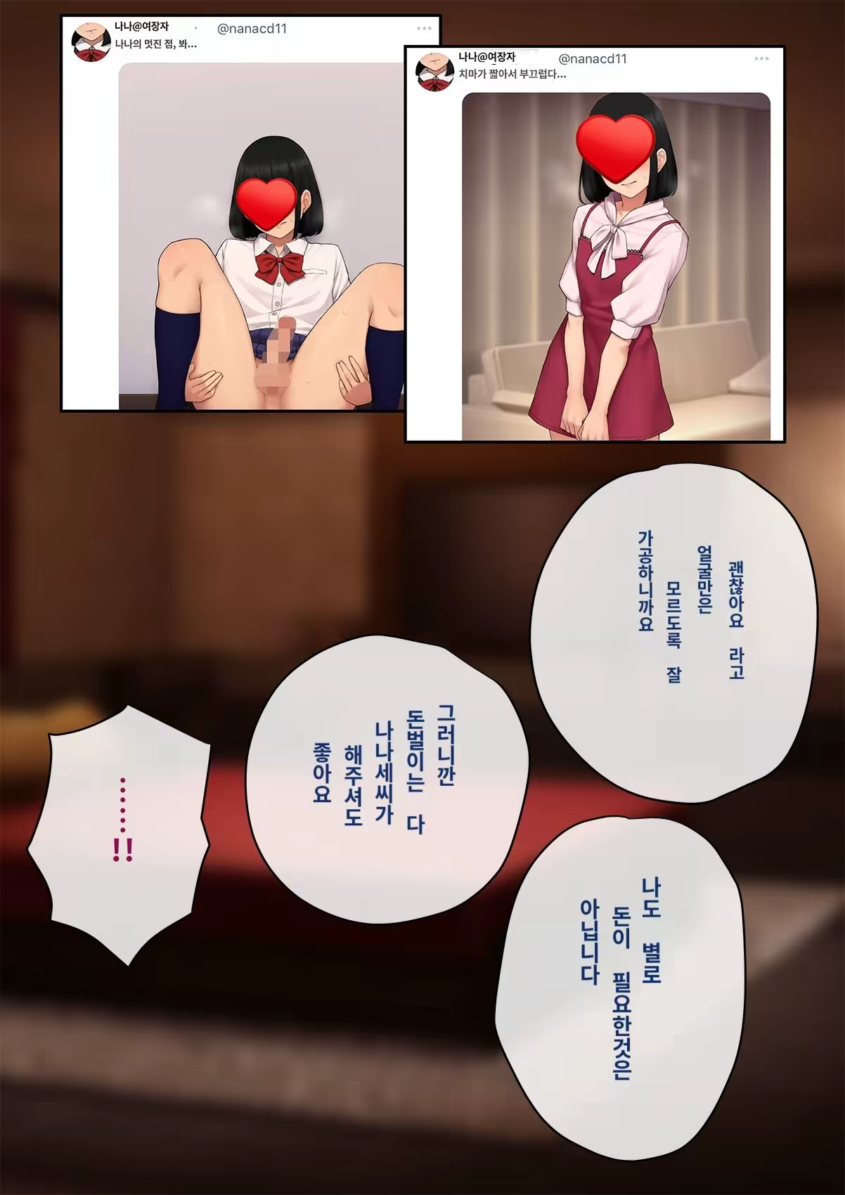 Content 3308349 - 178 페이지