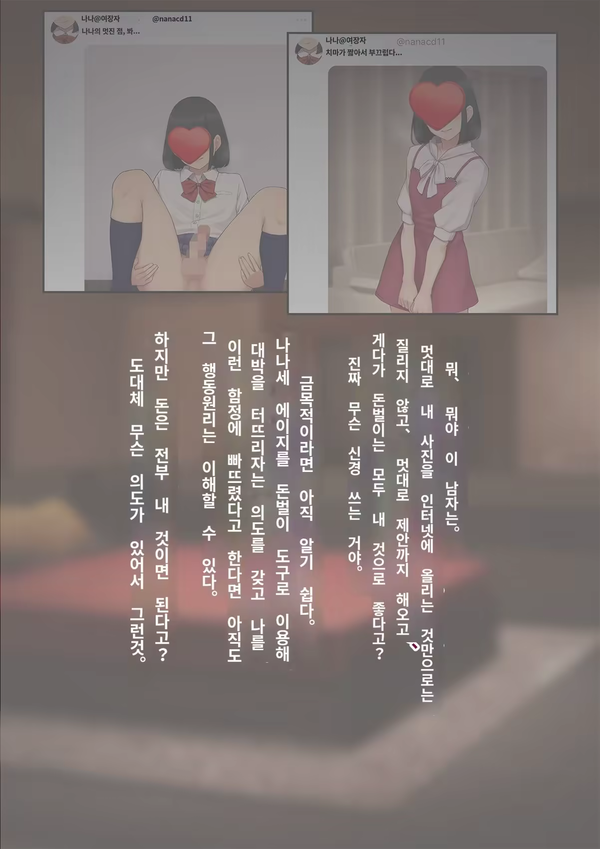 Content 3308349 - 179 페이지