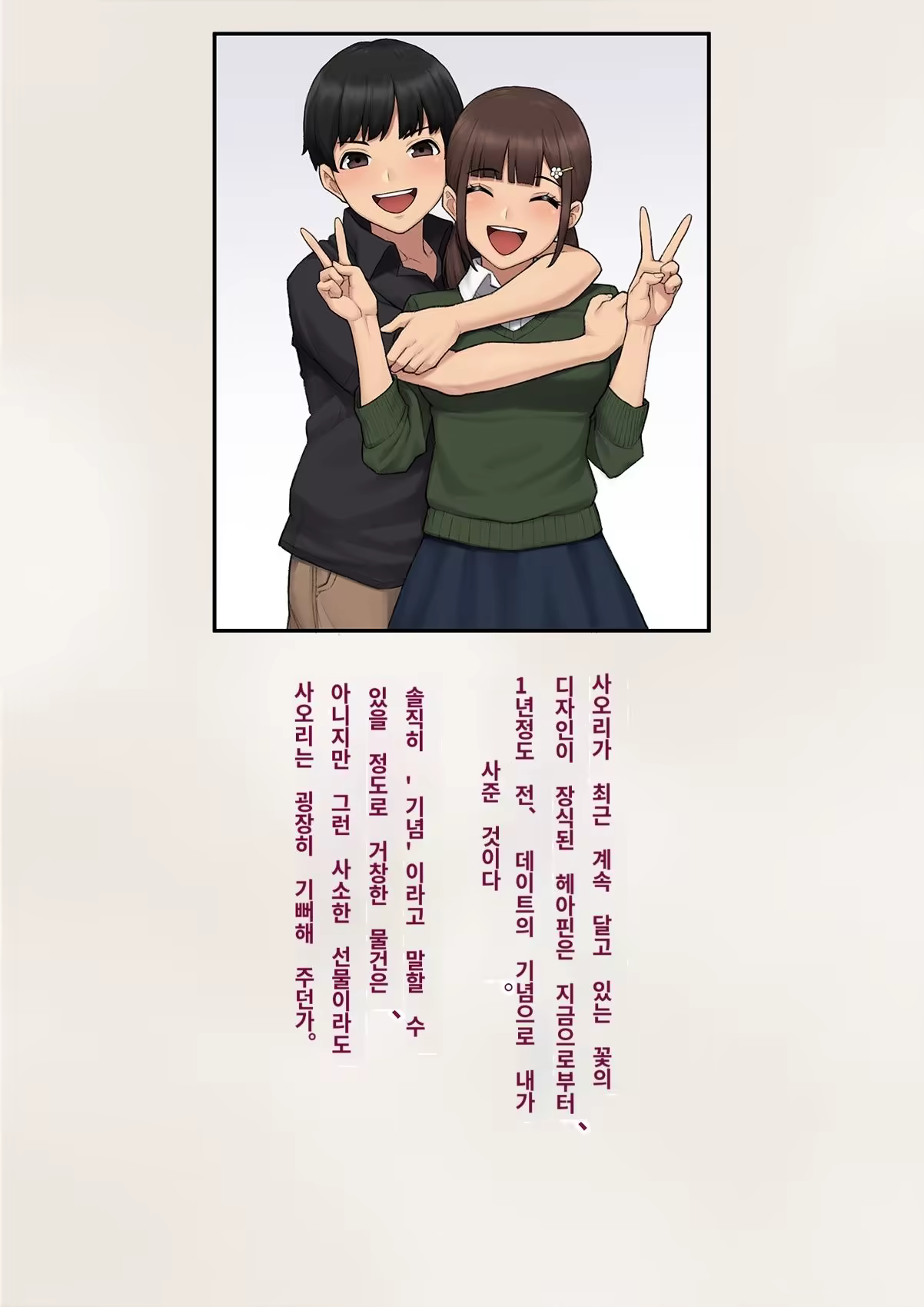 Content 3308349 - 18 페이지