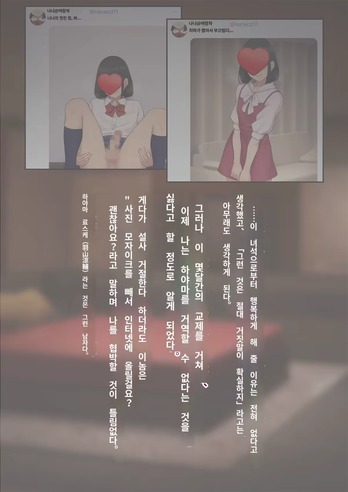 Content 3308349 - 181 페이지