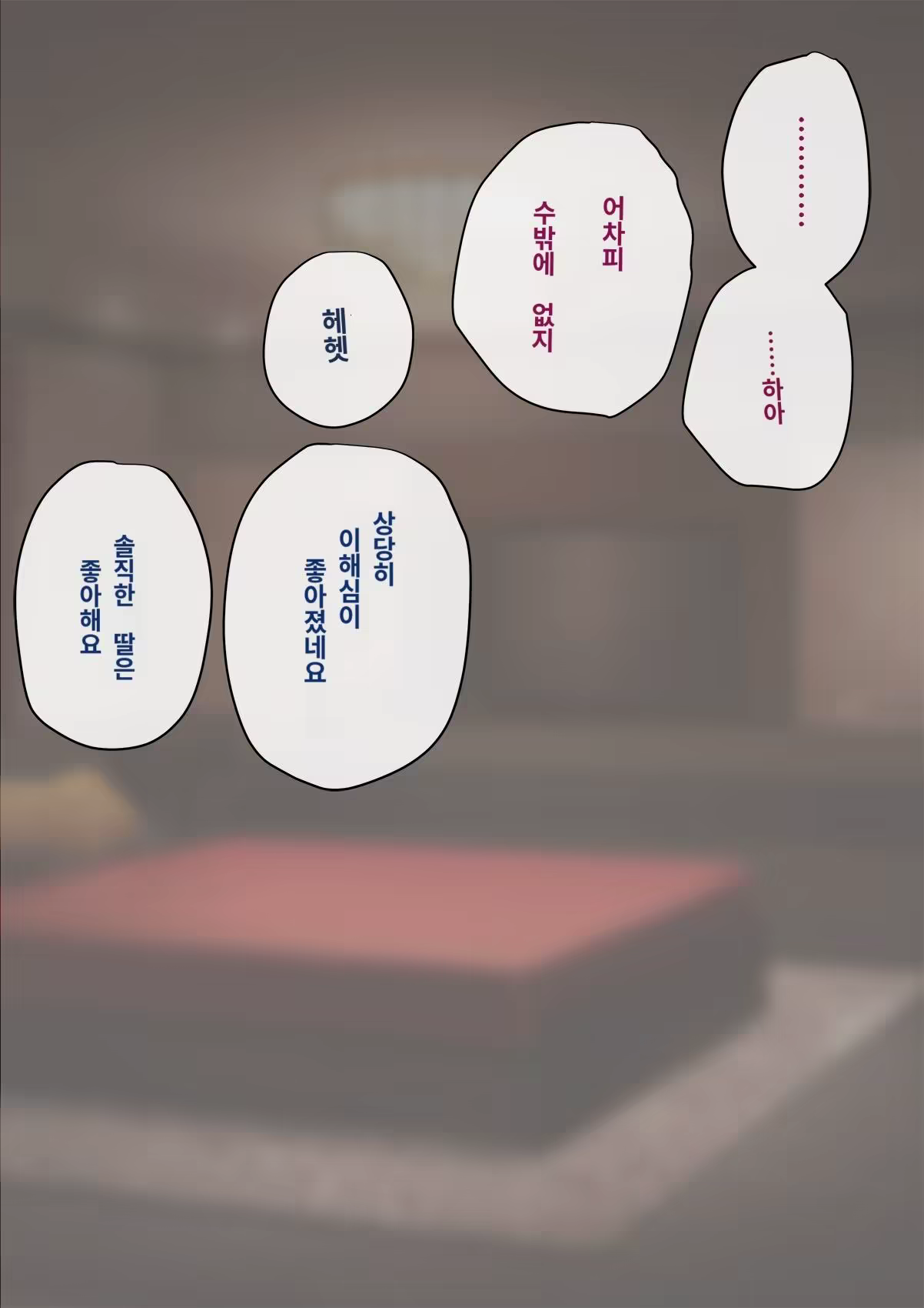 Content 3308349 - 183 페이지