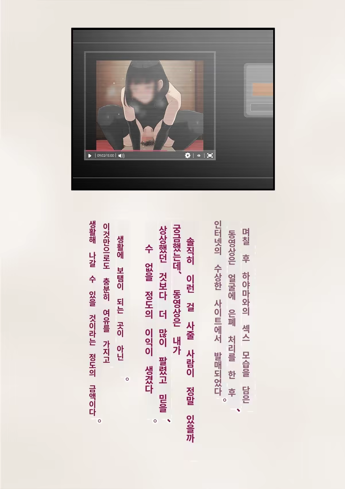 Content 3308349 - 217 페이지